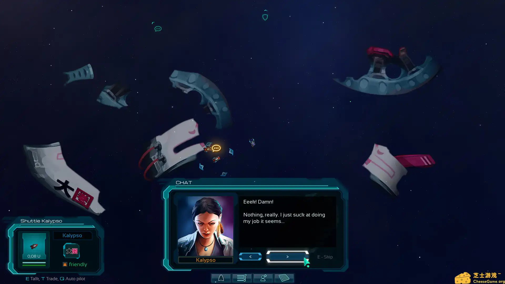 [PC]盖亚超越/Gaia Beyond