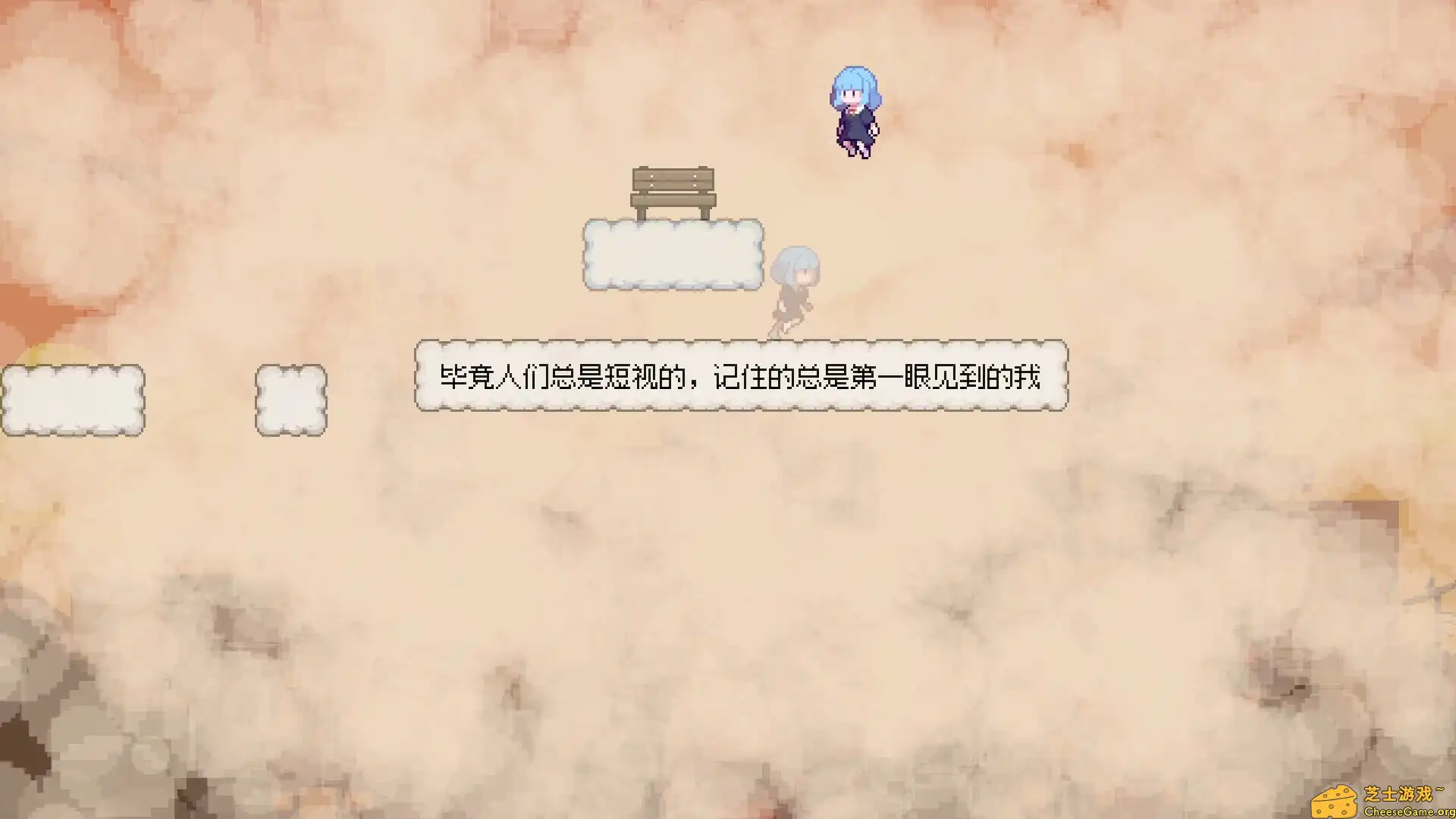 [PC]往事伴我/With My Past