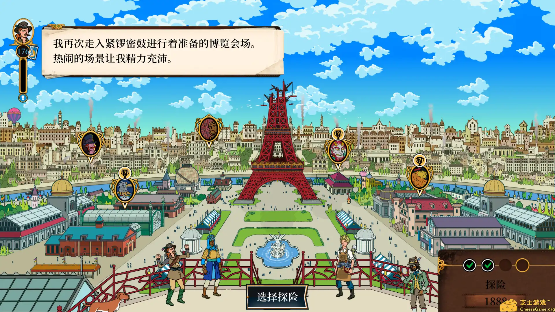 [PC]奇妙探险队2/Curious Expedition 2