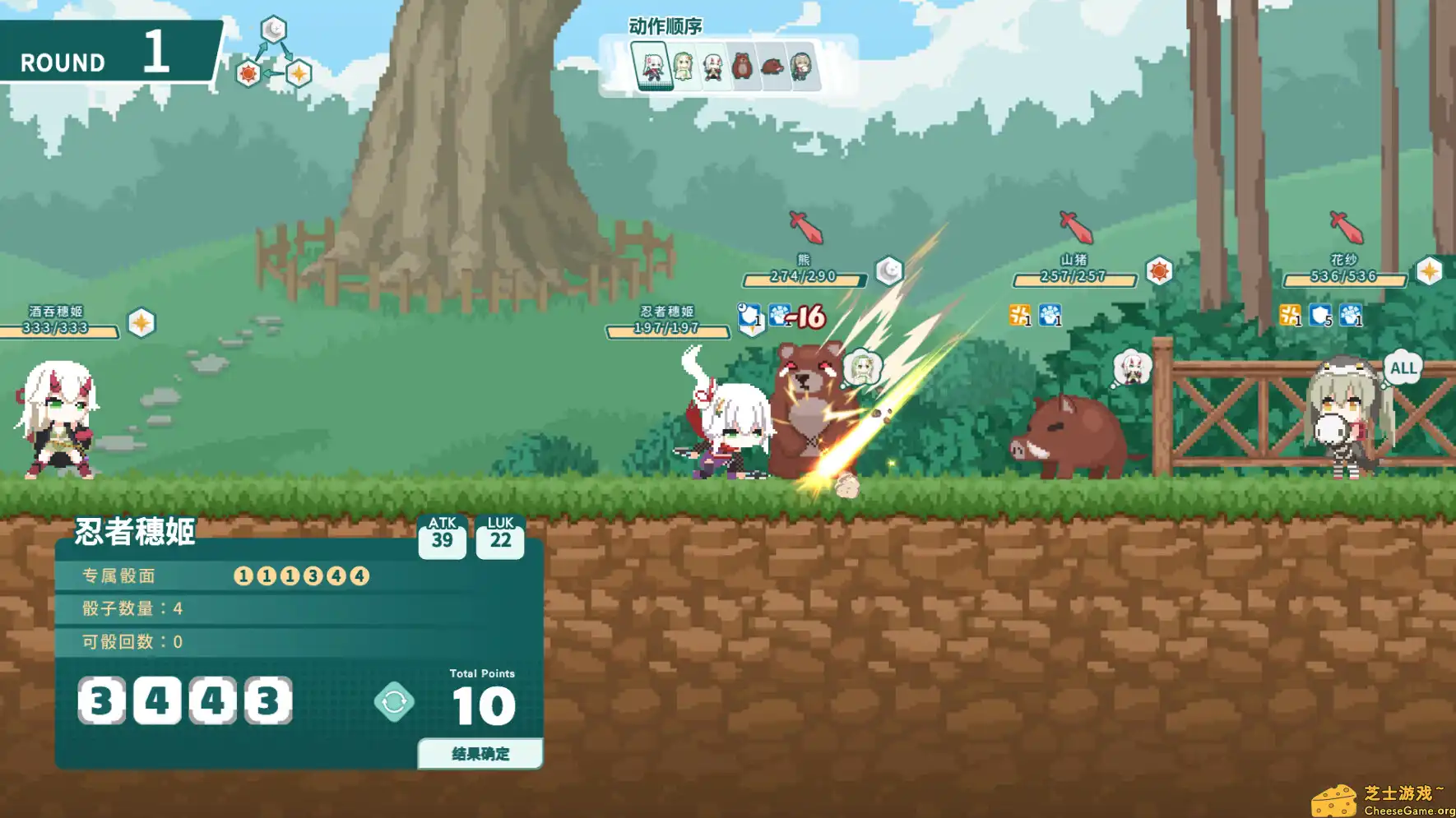 [PC]绯樱白狐/Sakura And The Airyvixen