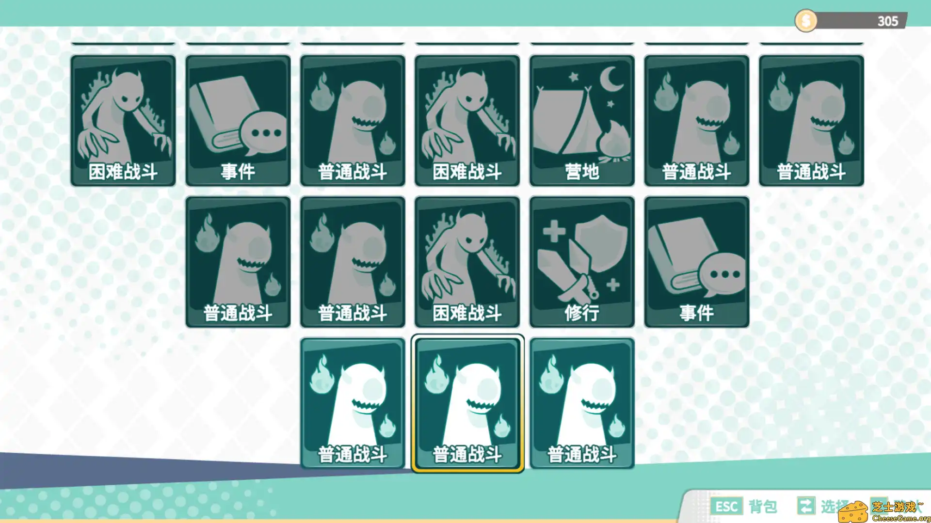 [PC]绯樱白狐/Sakura And The Airyvixen