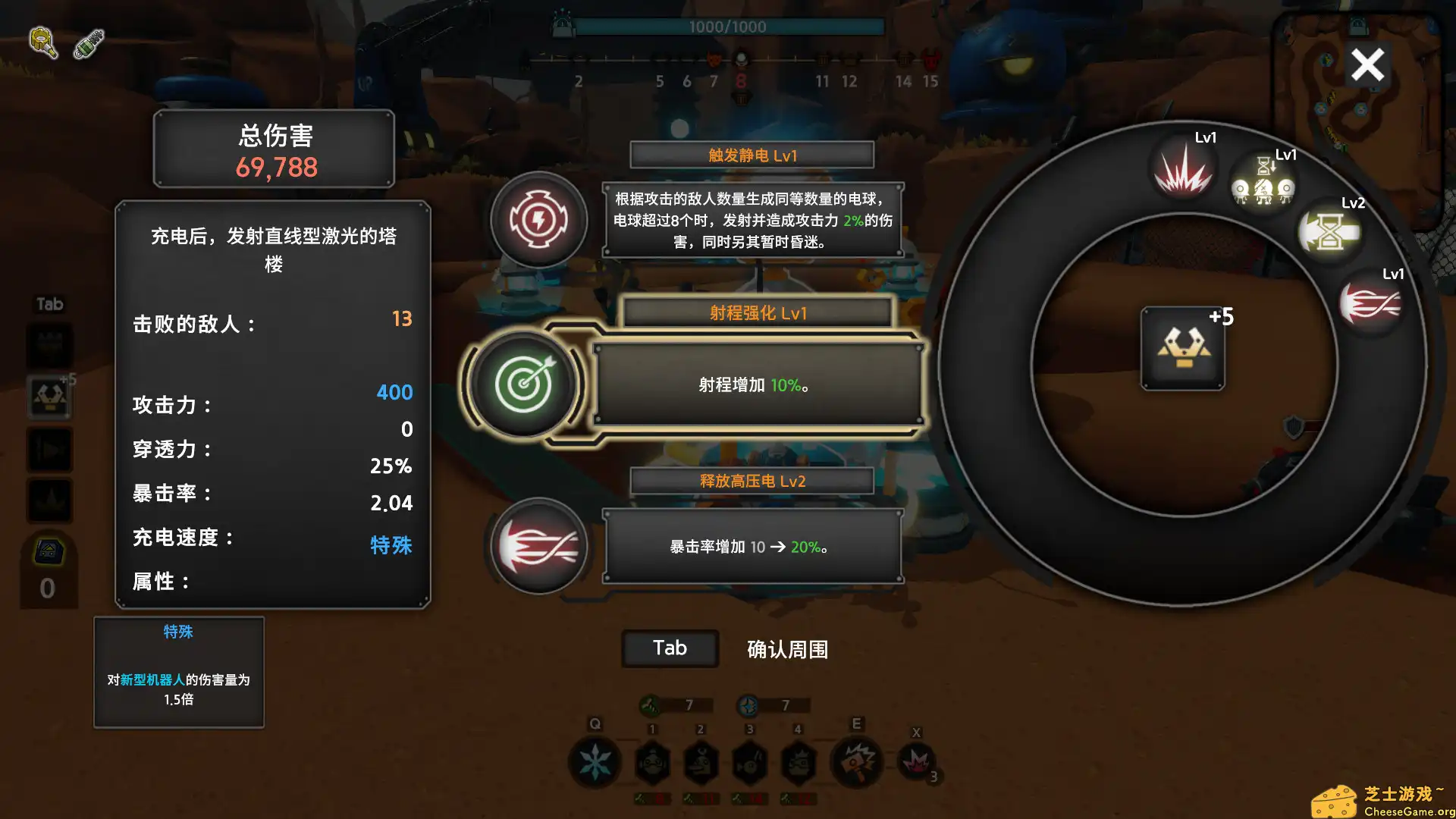 [PC]热路防御/ReRoad