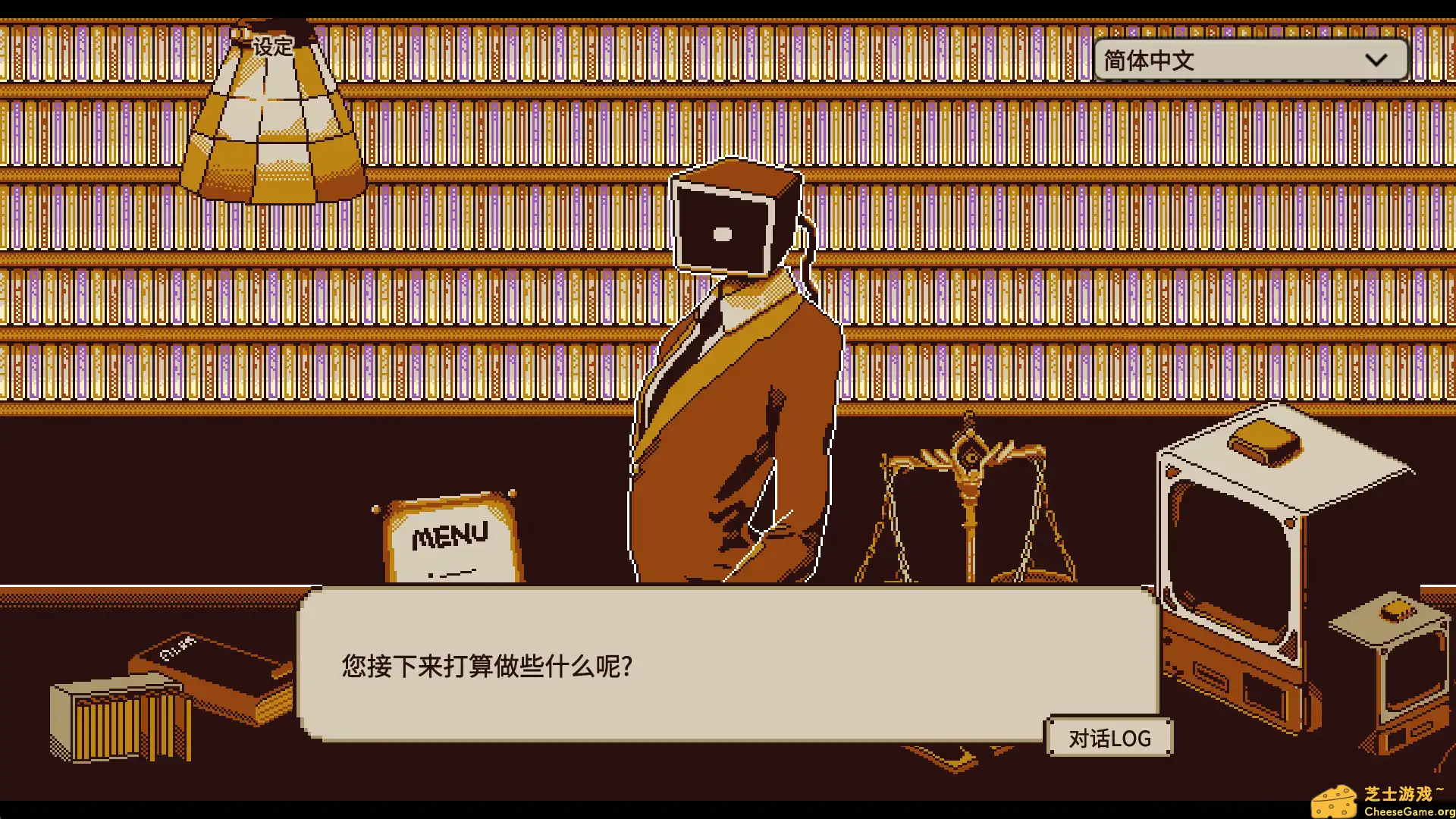 [PC]忆我: 一个性格测试游戏/Refind Self: The Personality Test Game