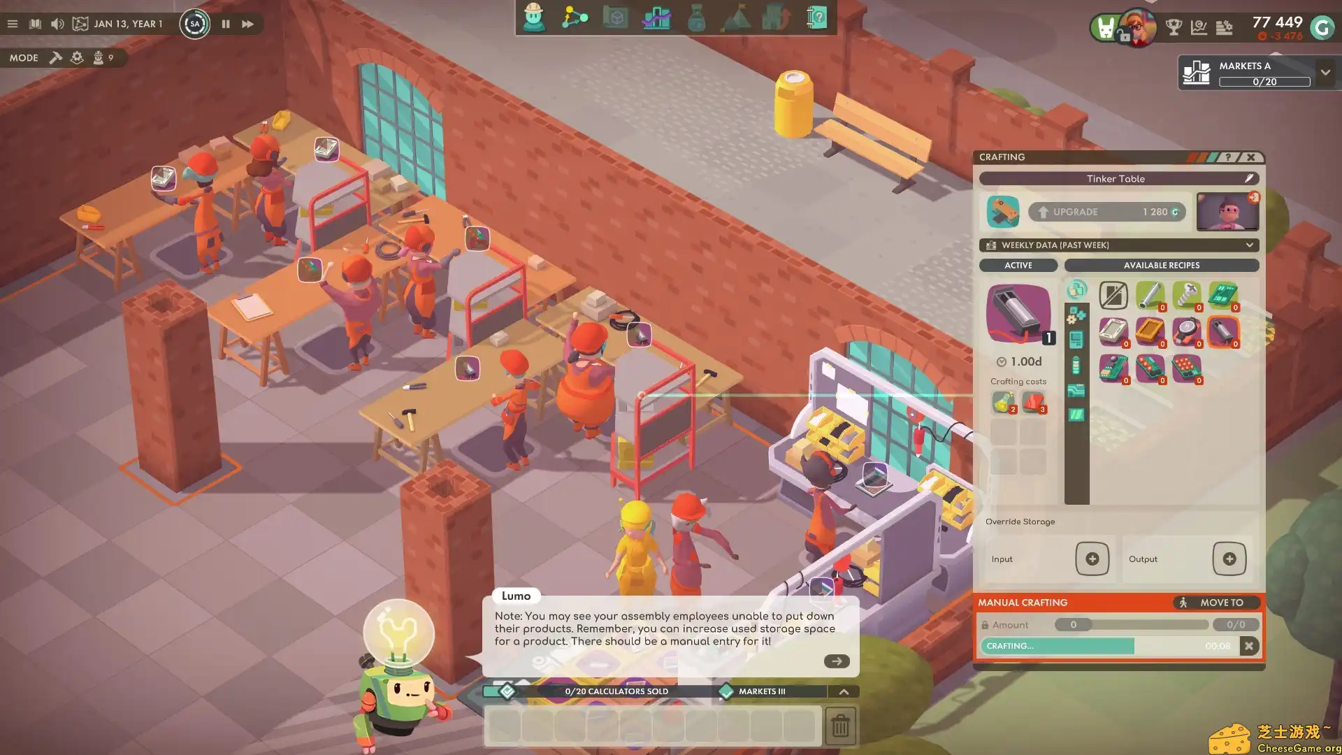 [PC]好公司/Good Company