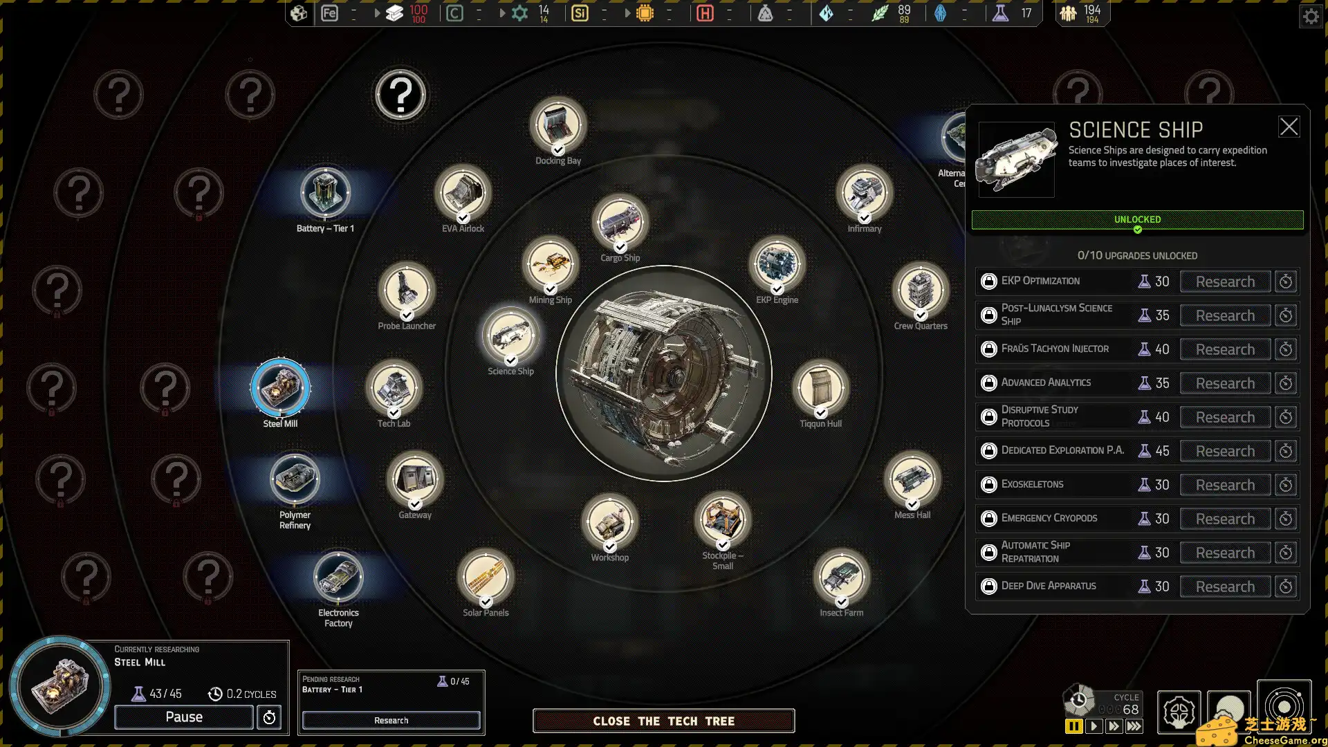 [PC]伊克西翁/IXION