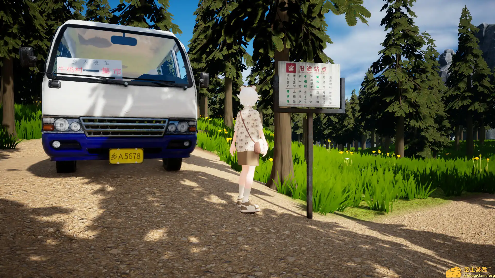 [PC]老家奇妙日记/Oriental Valley