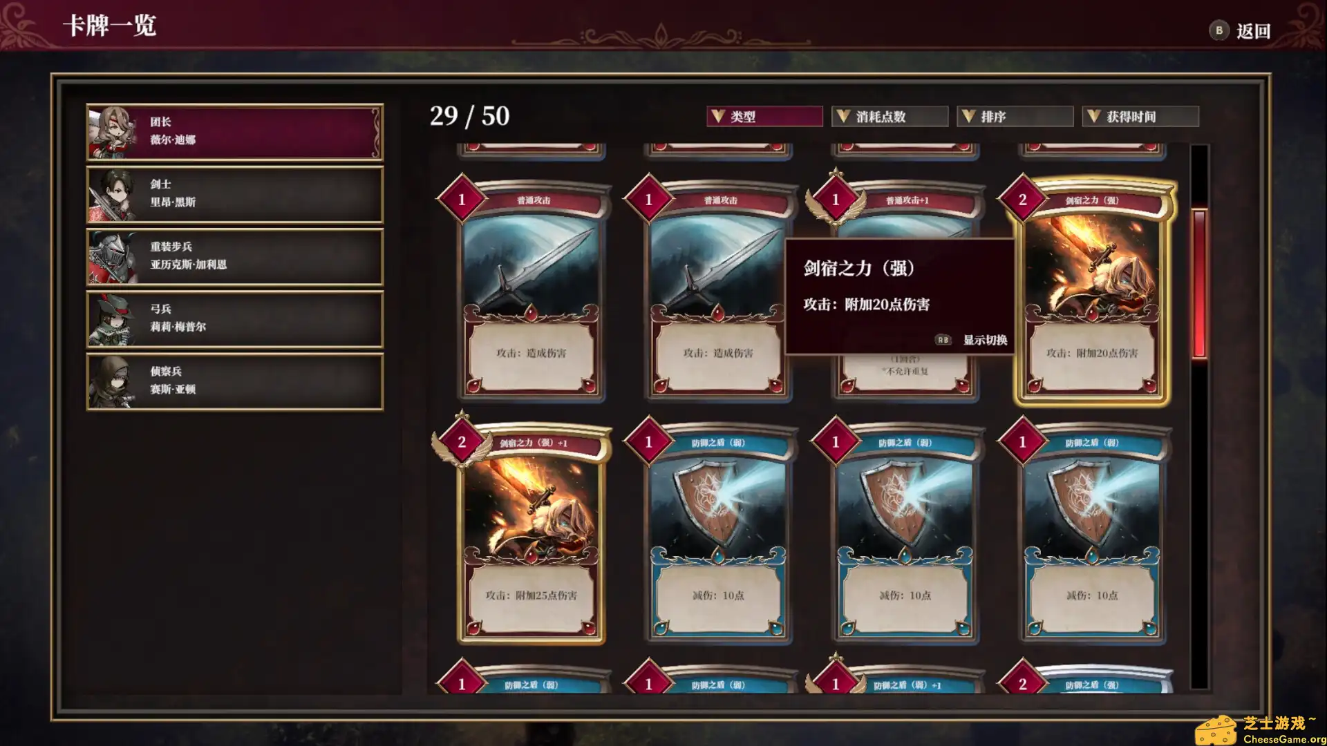 [PC]雾隐战记 C.A.R.D.S. RPG/C.A.R.D.S. RPG: The Misty Battlefield