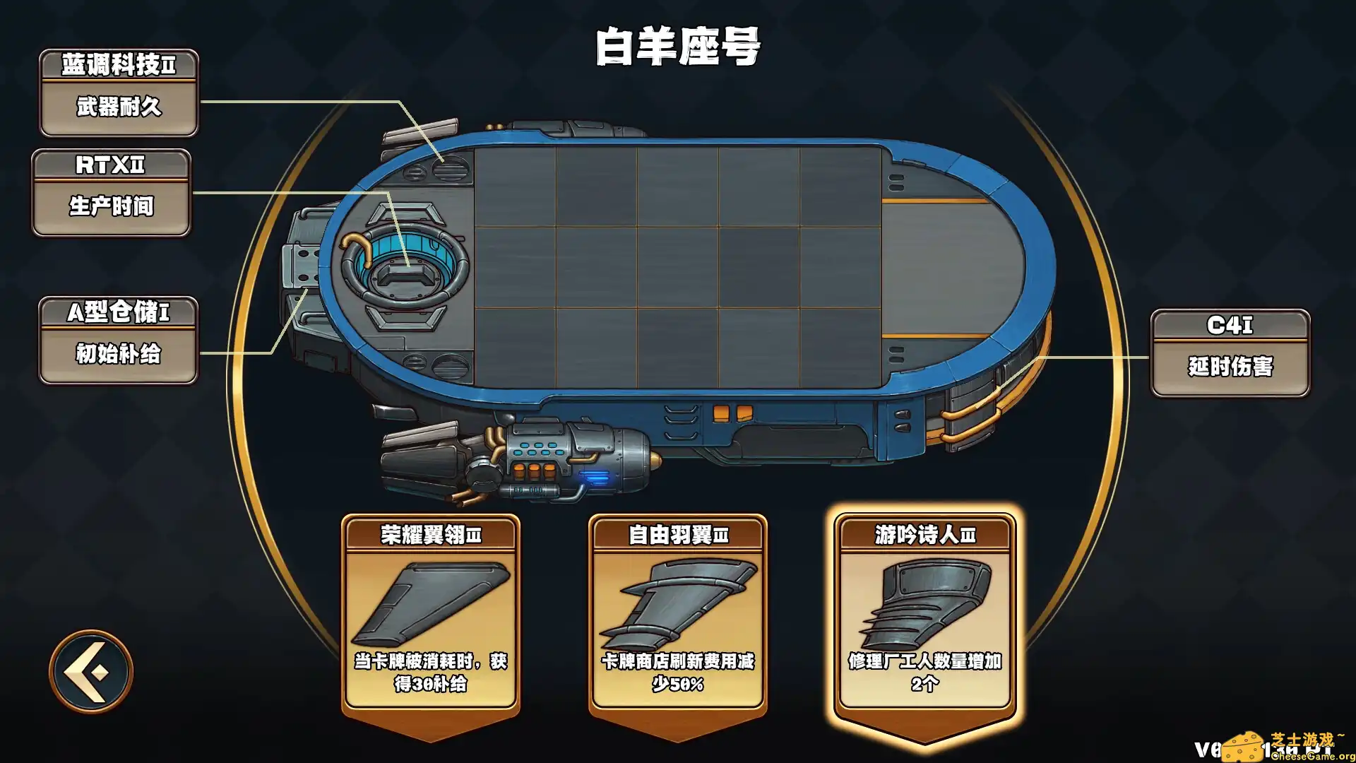 [PC]天行镖客/Sky Escort