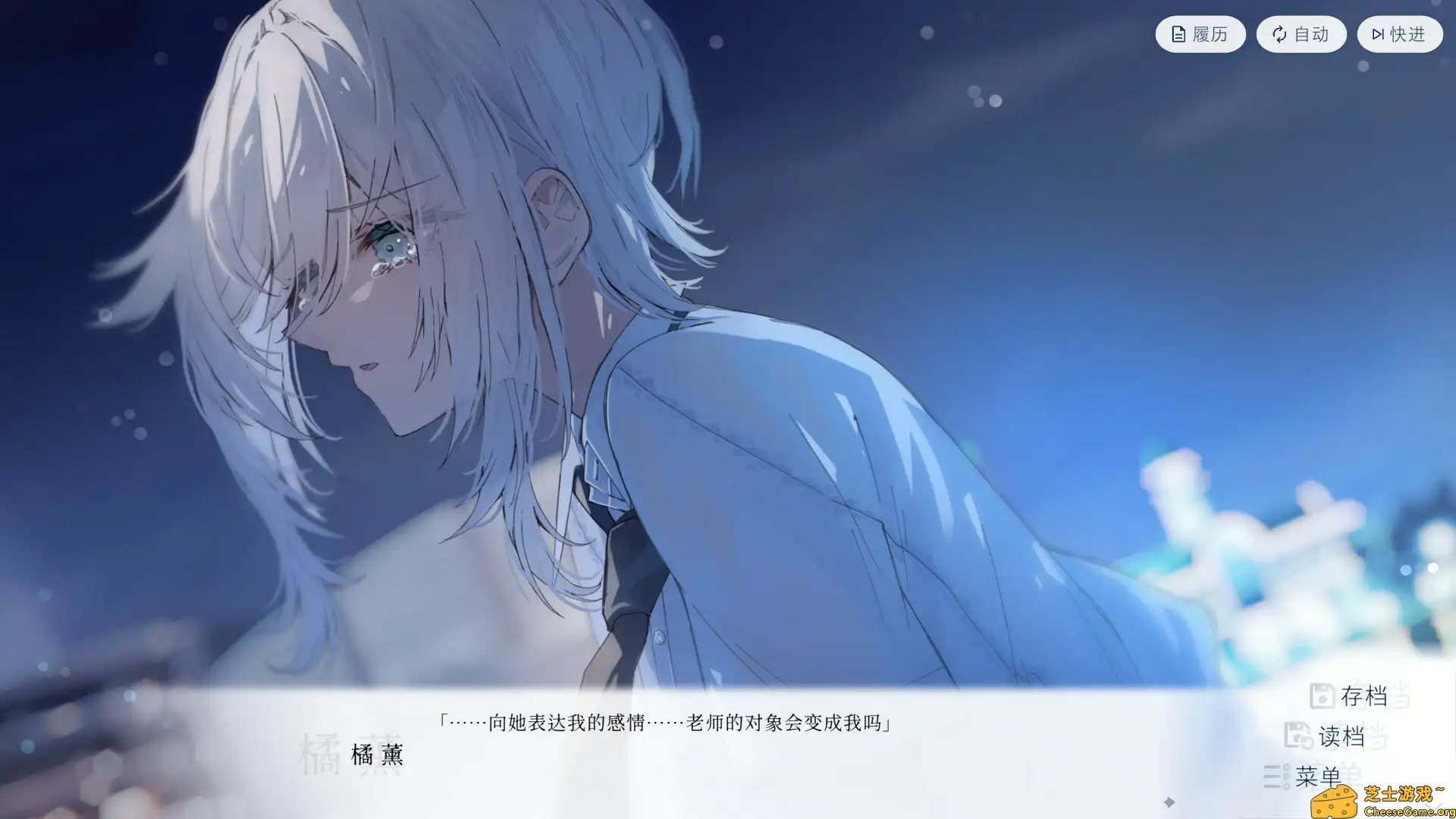 [PC]始于谎言的夏日恋情/UsoNatsu The Summer Romance Bloomed From A Lie