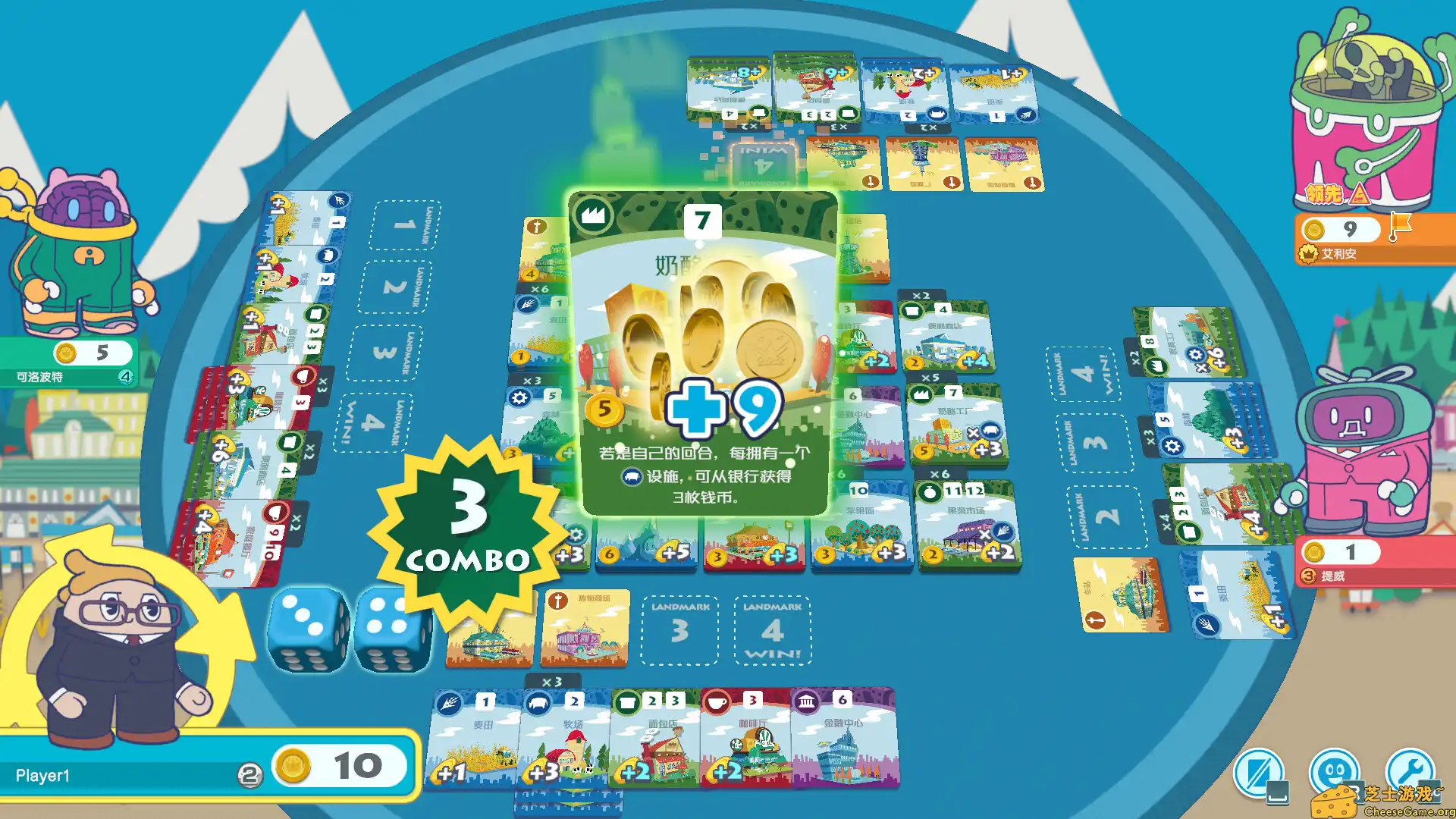 [PC]大家一起 骰子街/MACHI KORO With Everyone