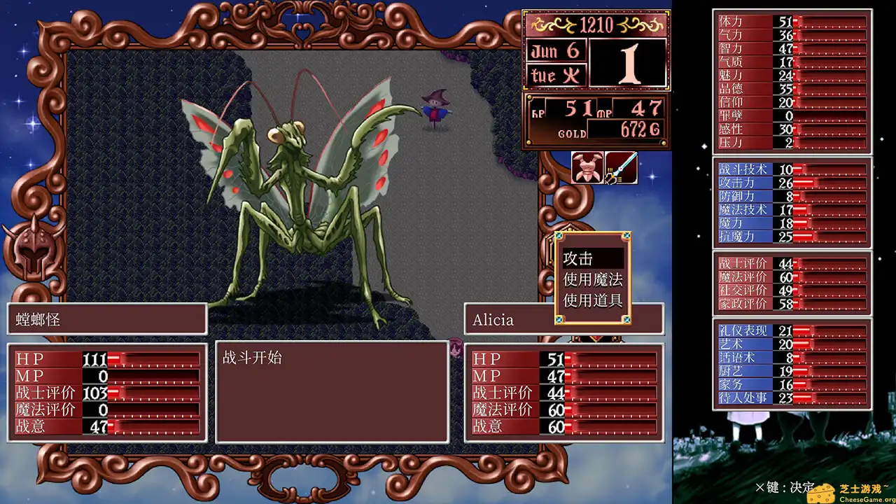 [PC]美少女梦工厂2 韶华再续/Princess Maker 2 Regeneration