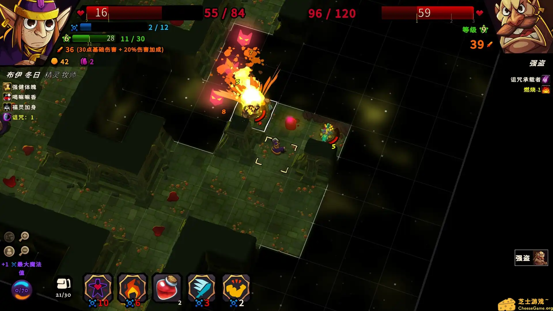 [PC]桌面地下城：回溯/Desktop Dungeons Rewind