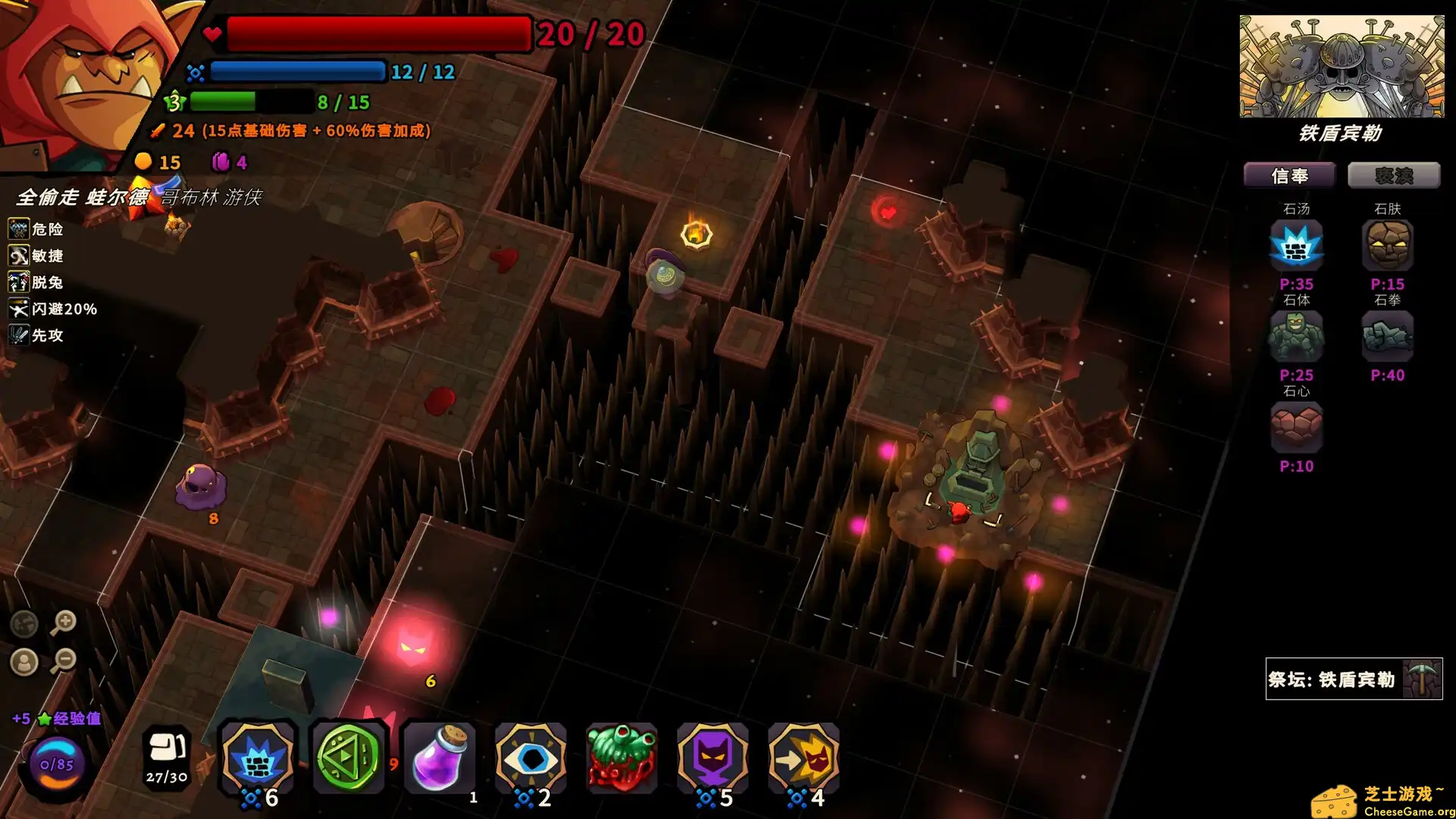 [PC]桌面地下城：回溯/Desktop Dungeons Rewind