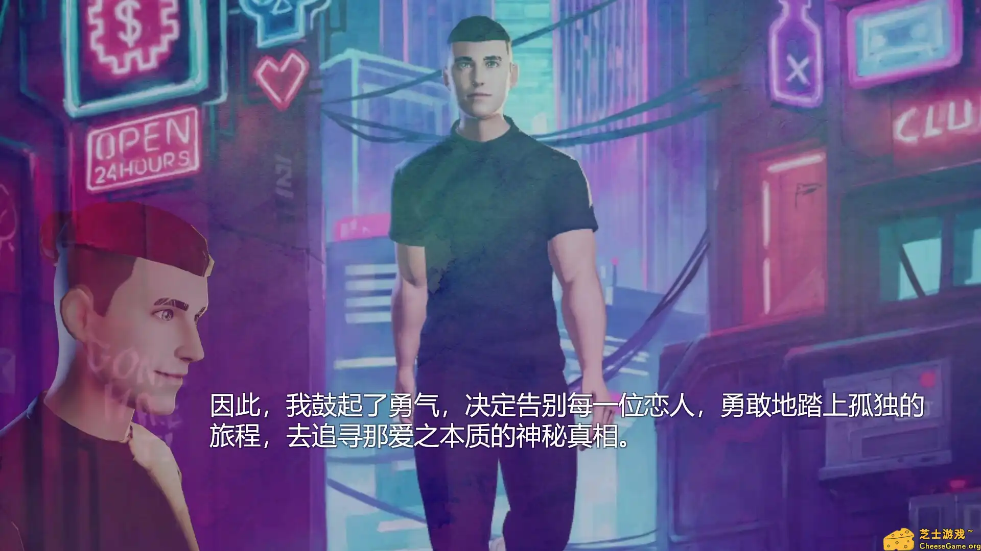 [PC]分手擂台/The Breakup Arena