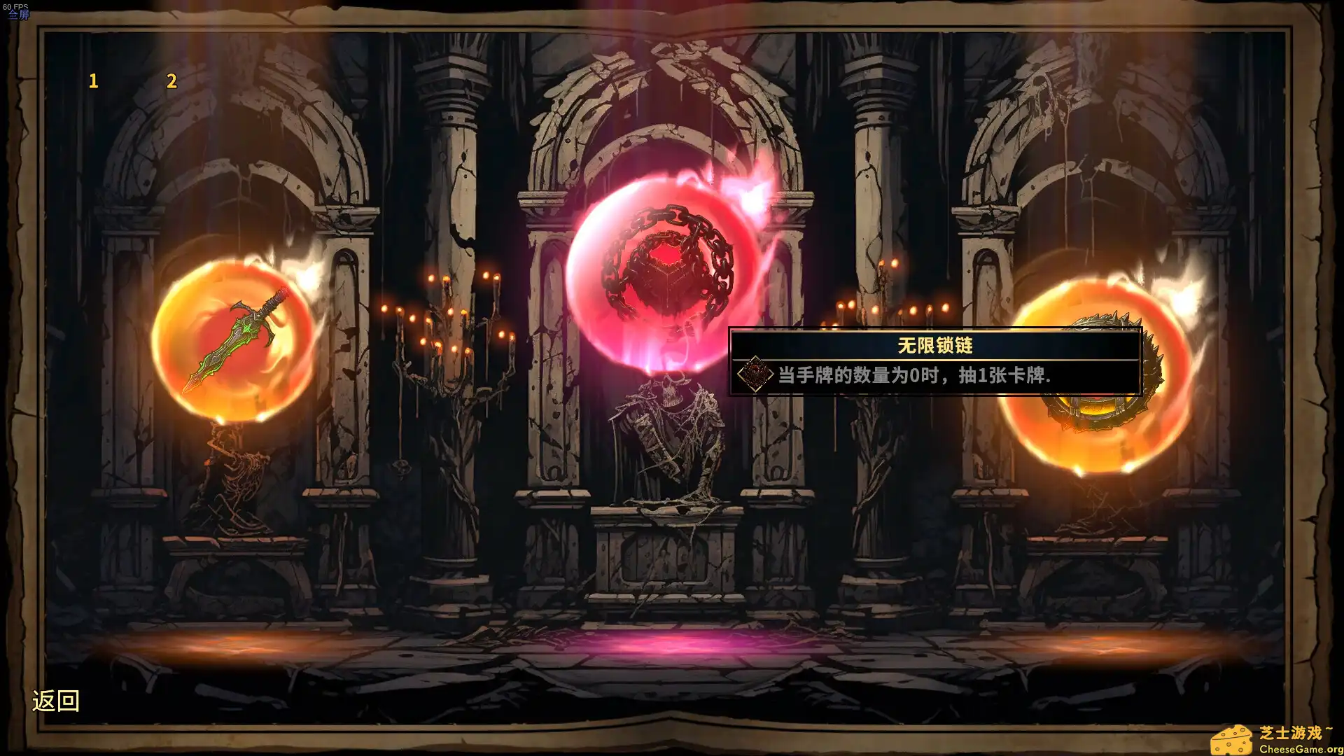 [PC]CD 2：陷阱大师/CD 2: Trap Master