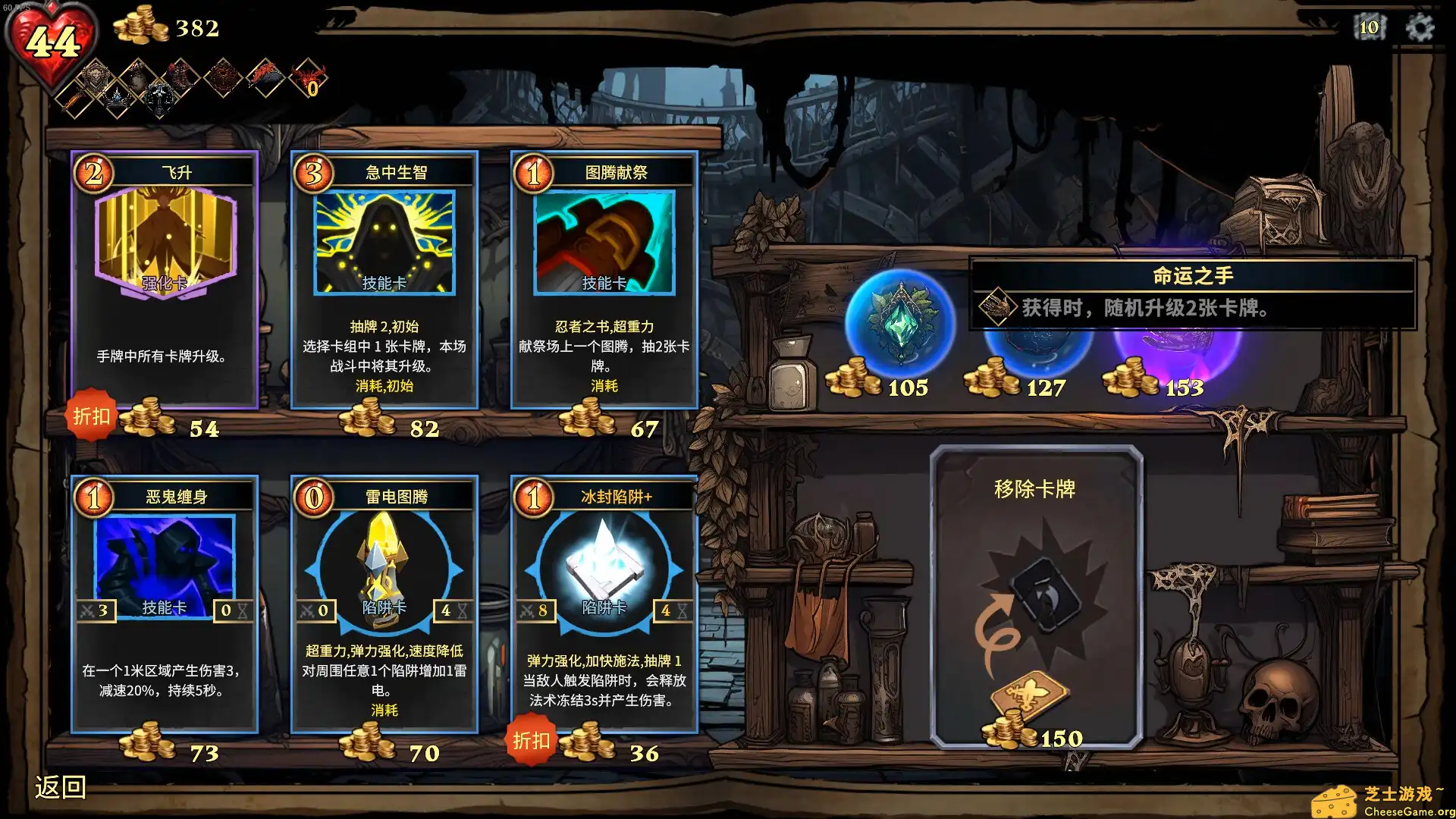 [PC]CD 2：陷阱大师/CD 2: Trap Master