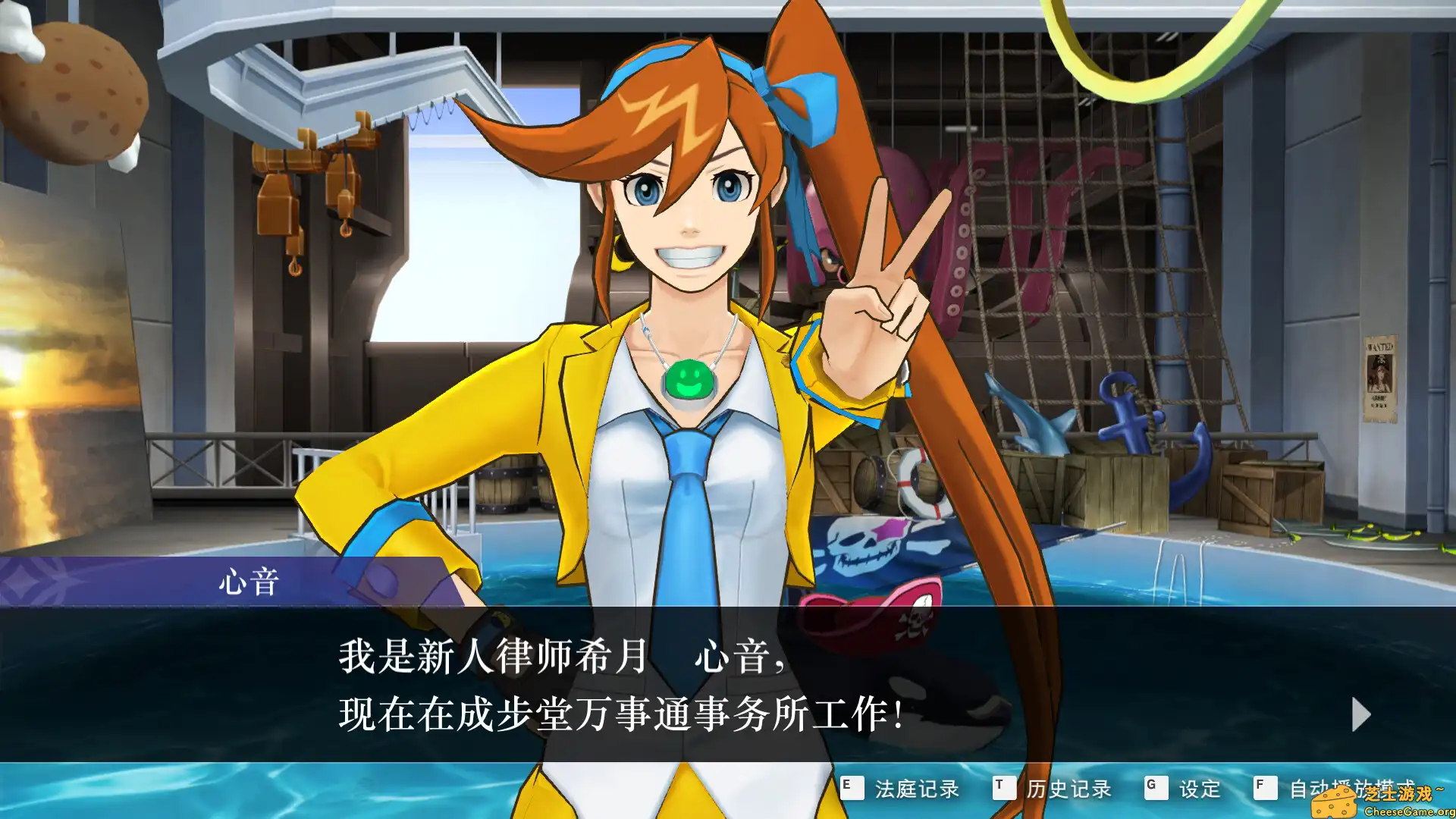 [PC]逆转裁判456 王泥喜精选集/Ace Attorney 456