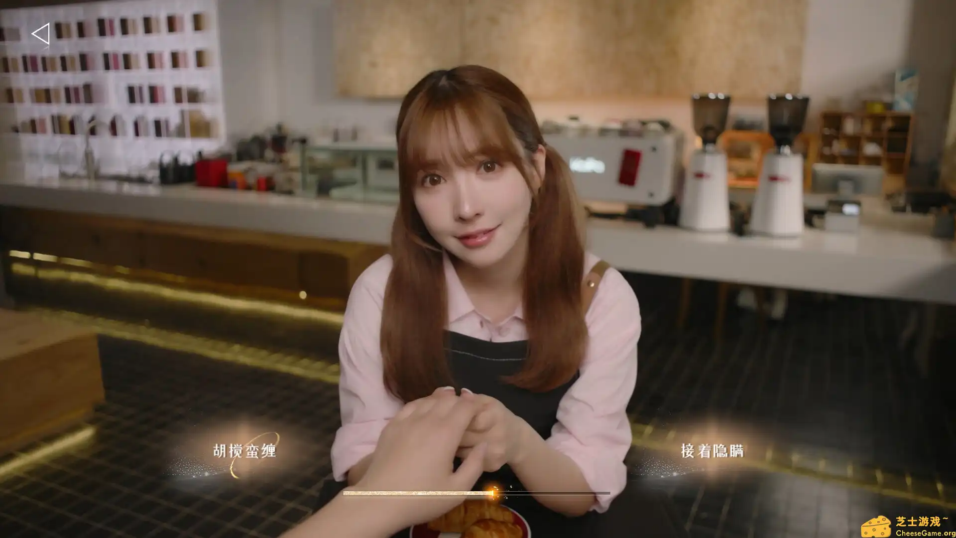 [PC]我为情狂/Drive Me Crazy