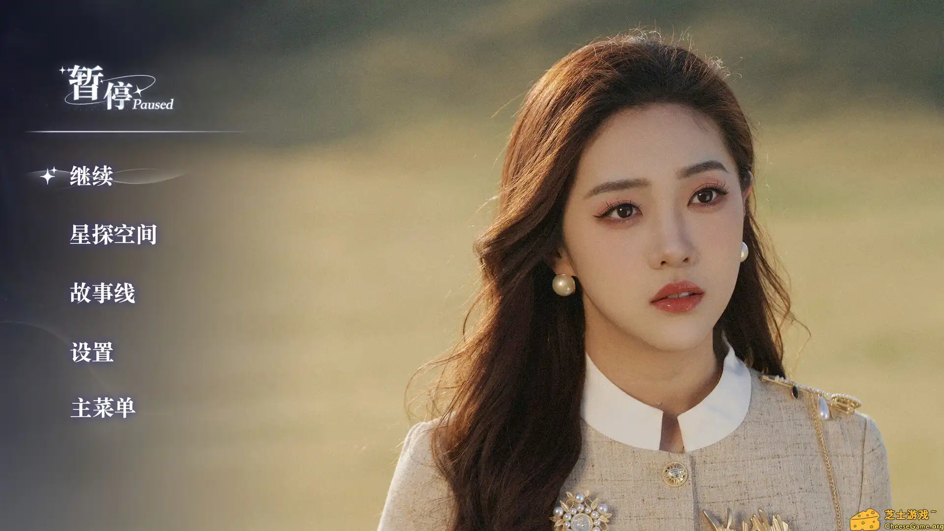 [PC]超级星探/Superscout