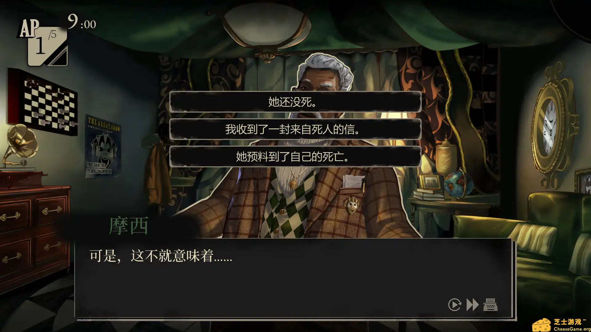 [PC]双盲把戏/Death Trick: Double Blind