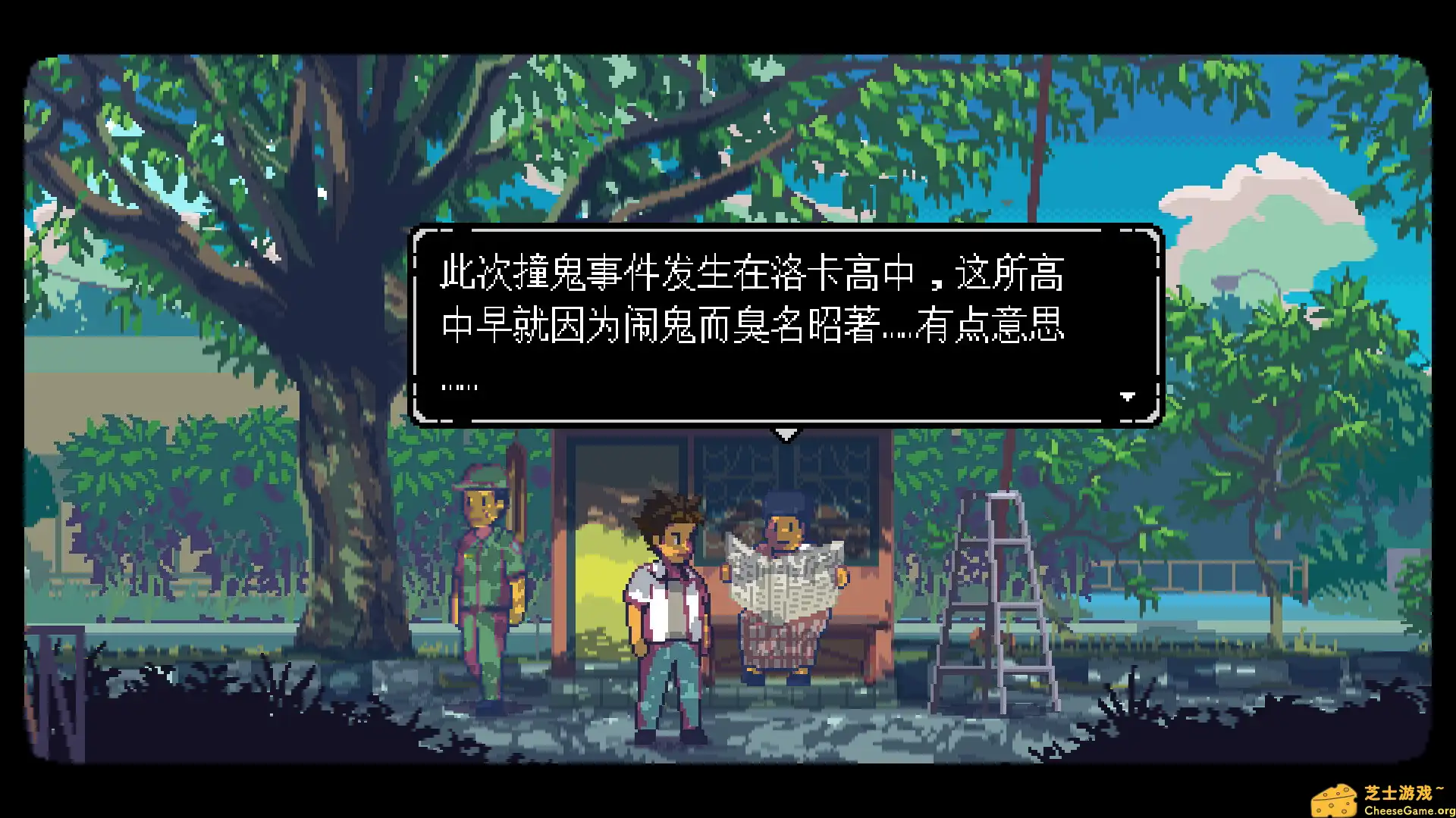 [PC]无垠之心/A Space for the Unbound