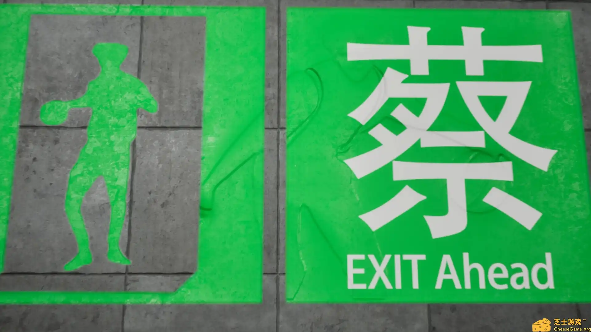 [PC]坤号出口/EXIT KUN