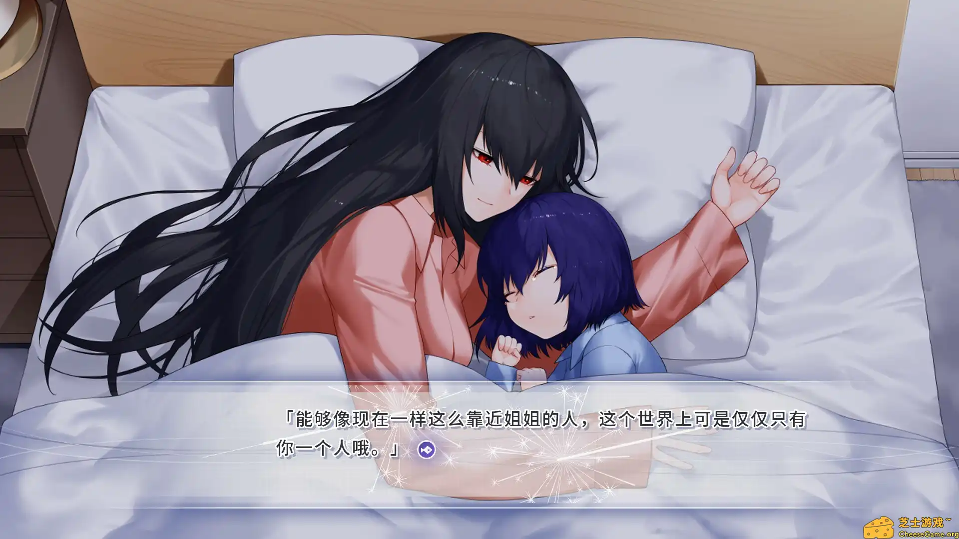 [PC]风岬/The Everlasting lovestory at the Windcap