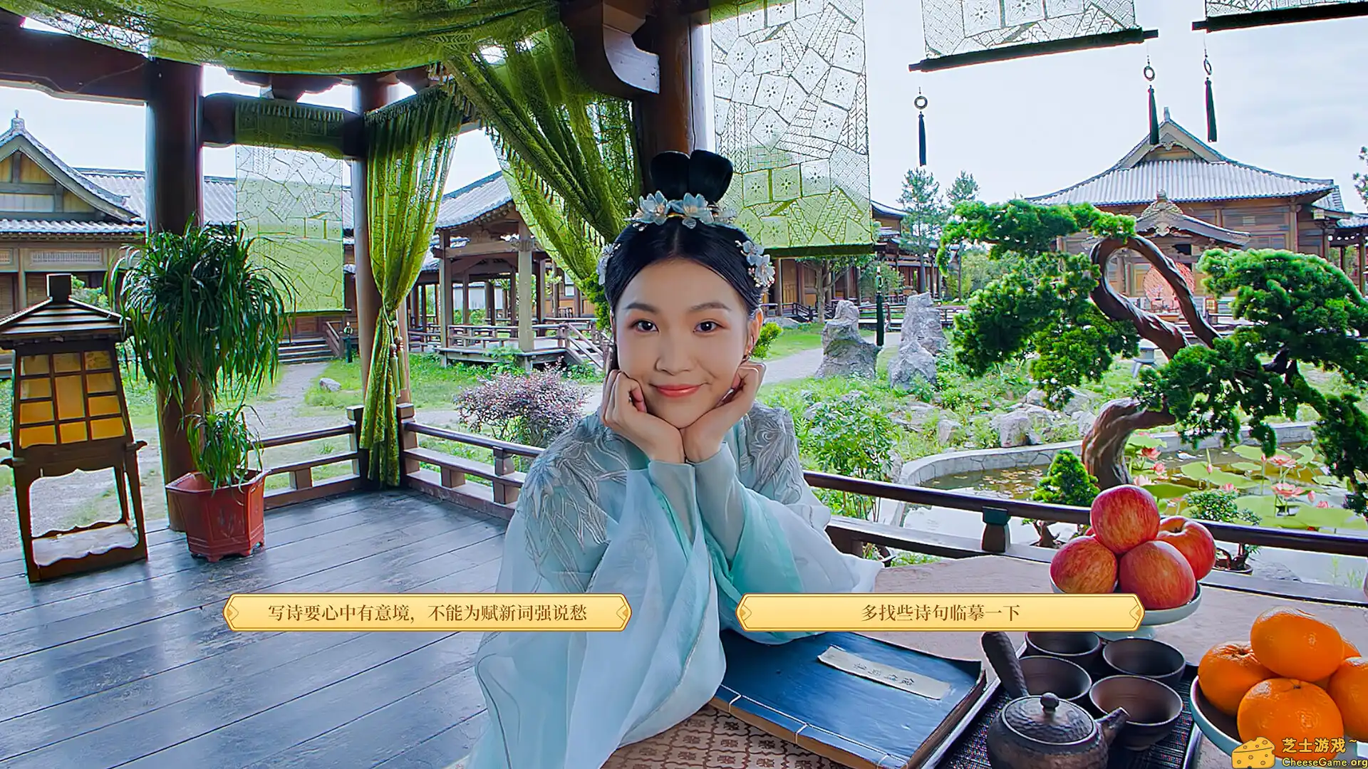 [PC]我被古装美女包围了！/I\'m Surrounded by Classical Beauties!