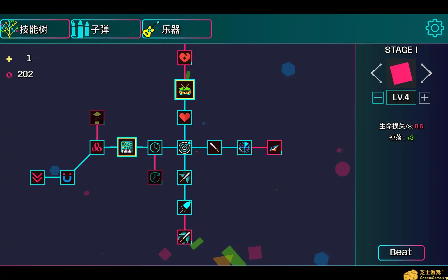 [PC]节奏方块/Beat Shapes