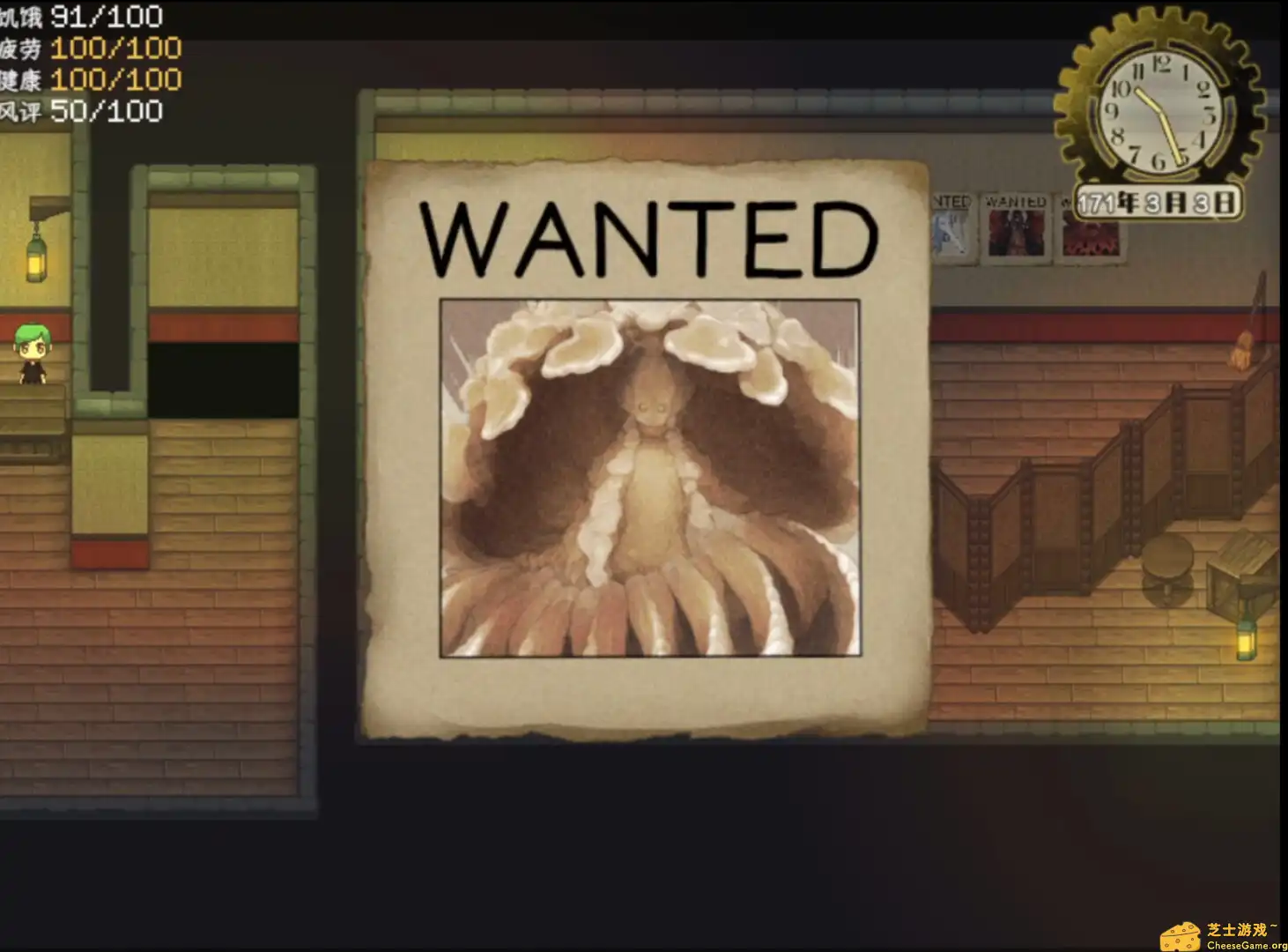 [PC]乐园终点/The end of paradise