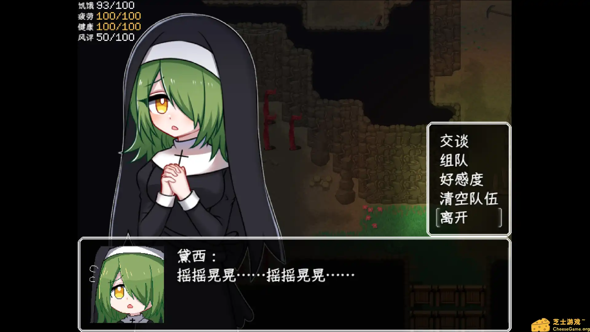 [PC]乐园终点/The end of paradise