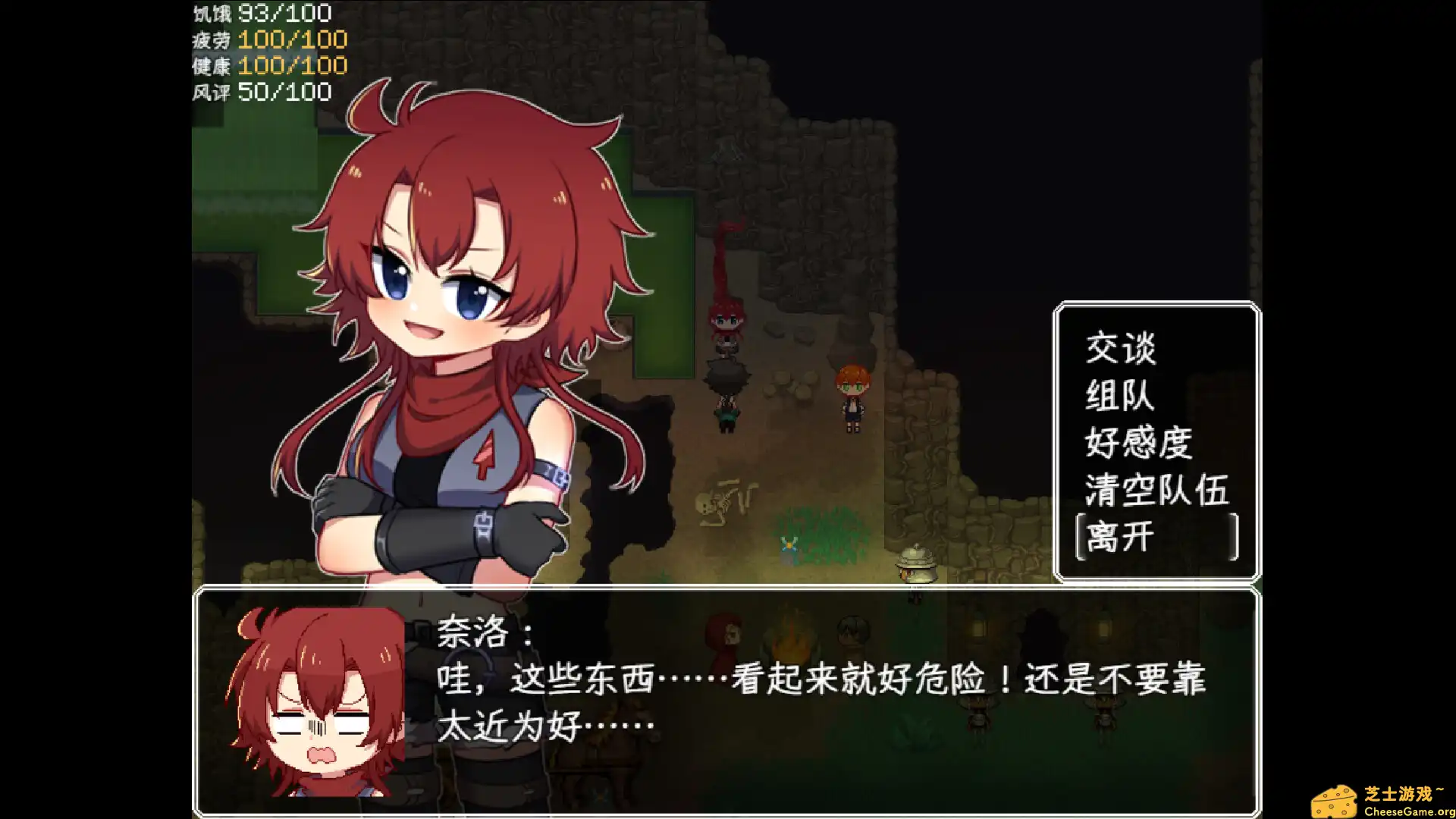 [PC]乐园终点/The end of paradise