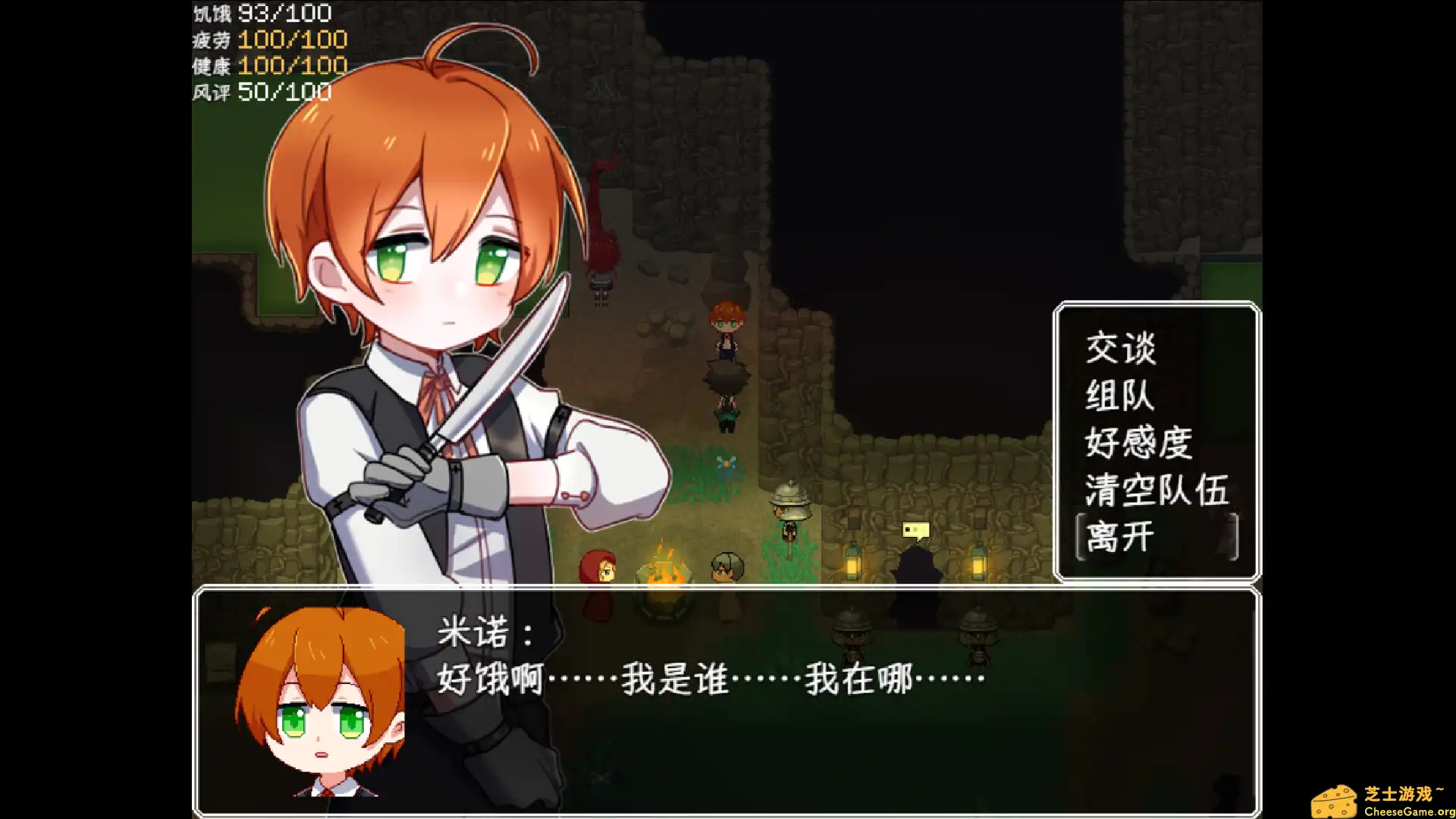 [PC]乐园终点/The end of paradise