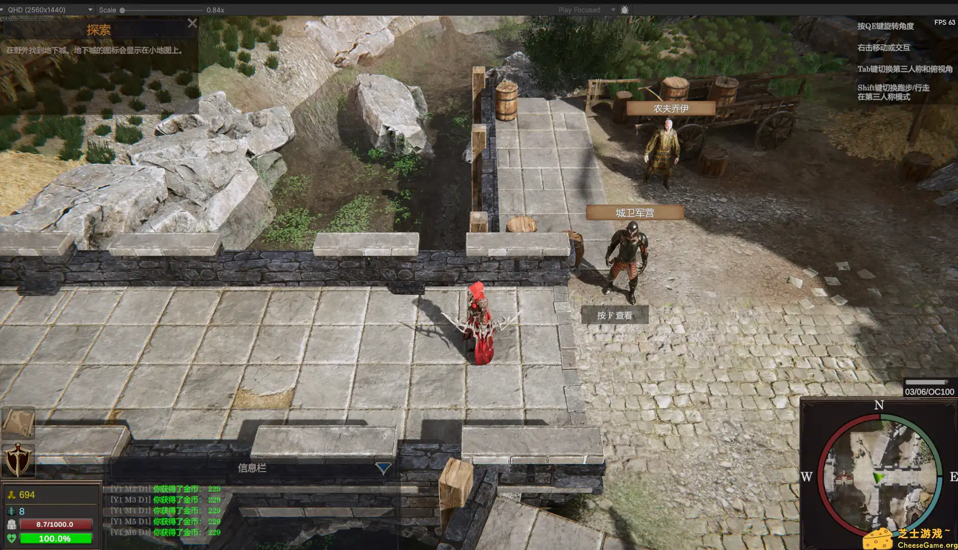 [PC]剑与魔法：征服之路/Swords And Magic: Path Of Conquest