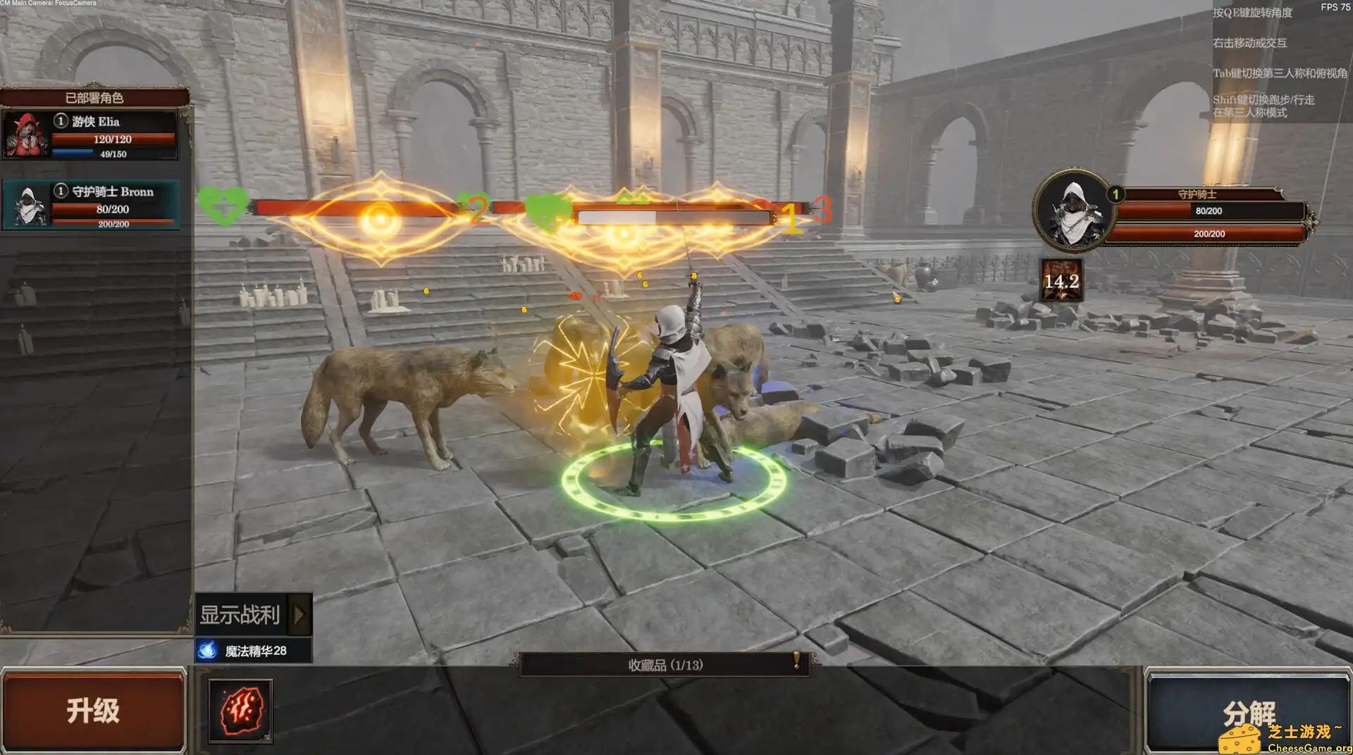 [PC]剑与魔法：征服之路/Swords And Magic: Path Of Conquest