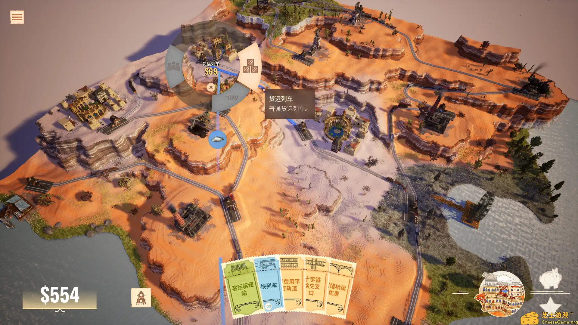 [PC]站点连连/Station to Station