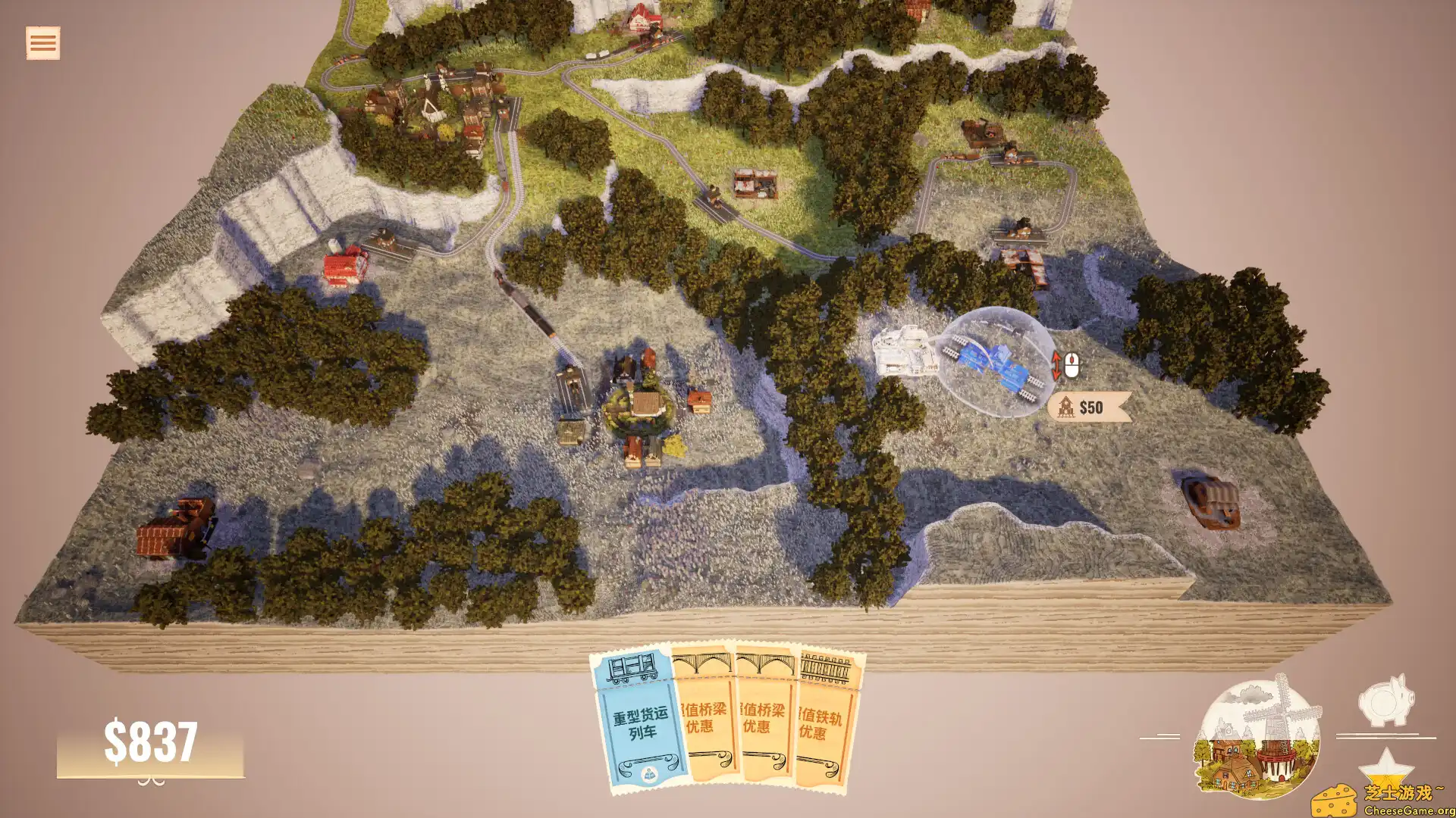 [PC]站点连连/Station to Station