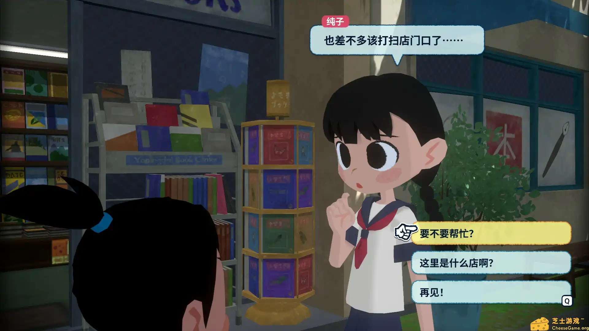 [PC]深夏时光！　二十世纪的暑假/Natsu-Mon: 20th Century Summer Kid