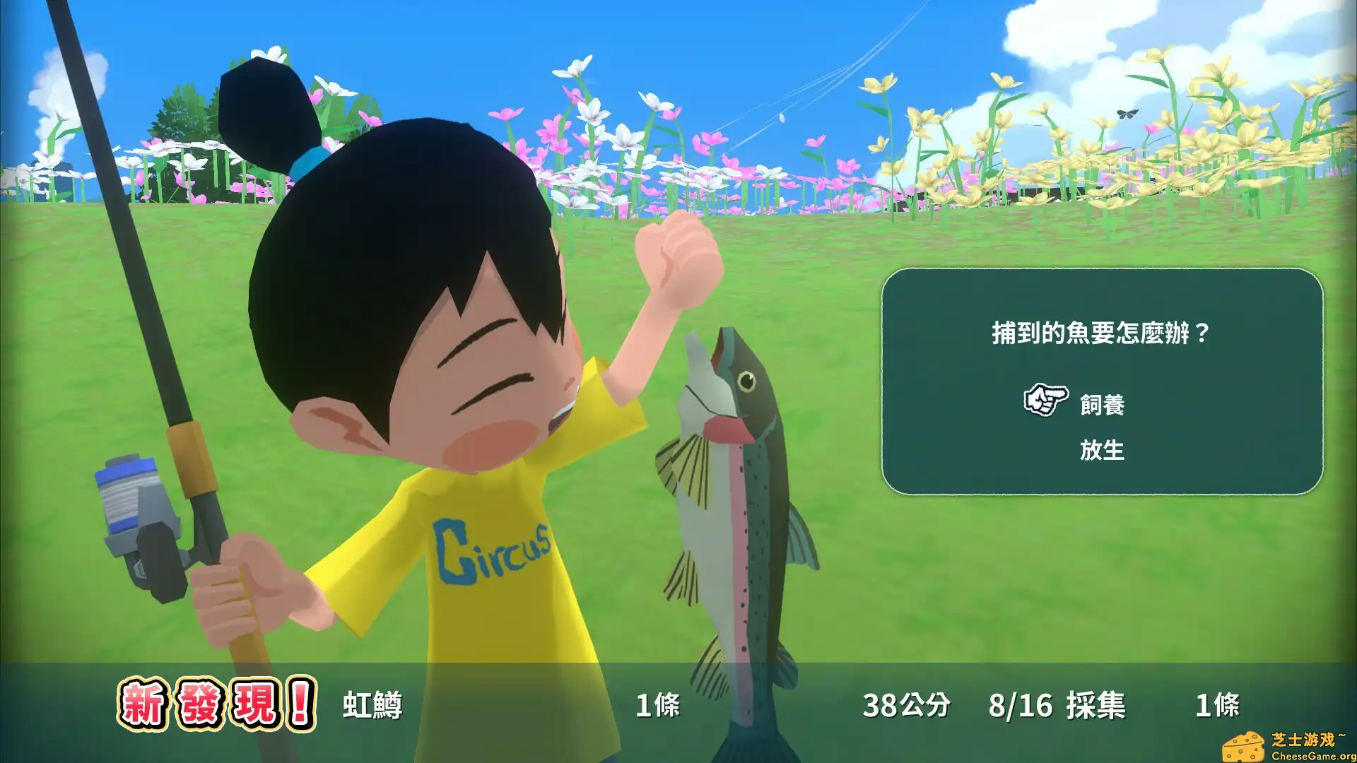 [PC]深夏时光！　二十世纪的暑假/Natsu-Mon: 20th Century Summer Kid