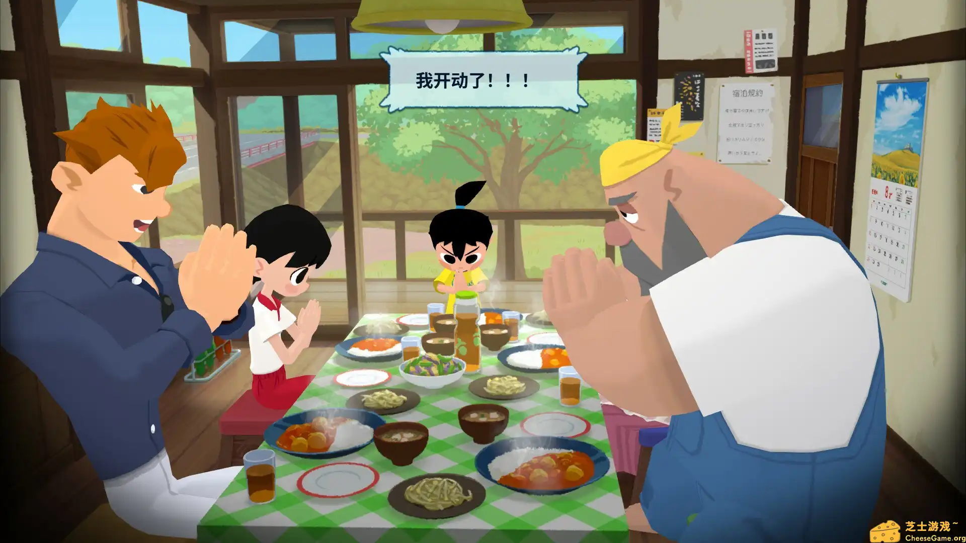 [PC]深夏时光！　二十世纪的暑假/Natsu-Mon: 20th Century Summer Kid