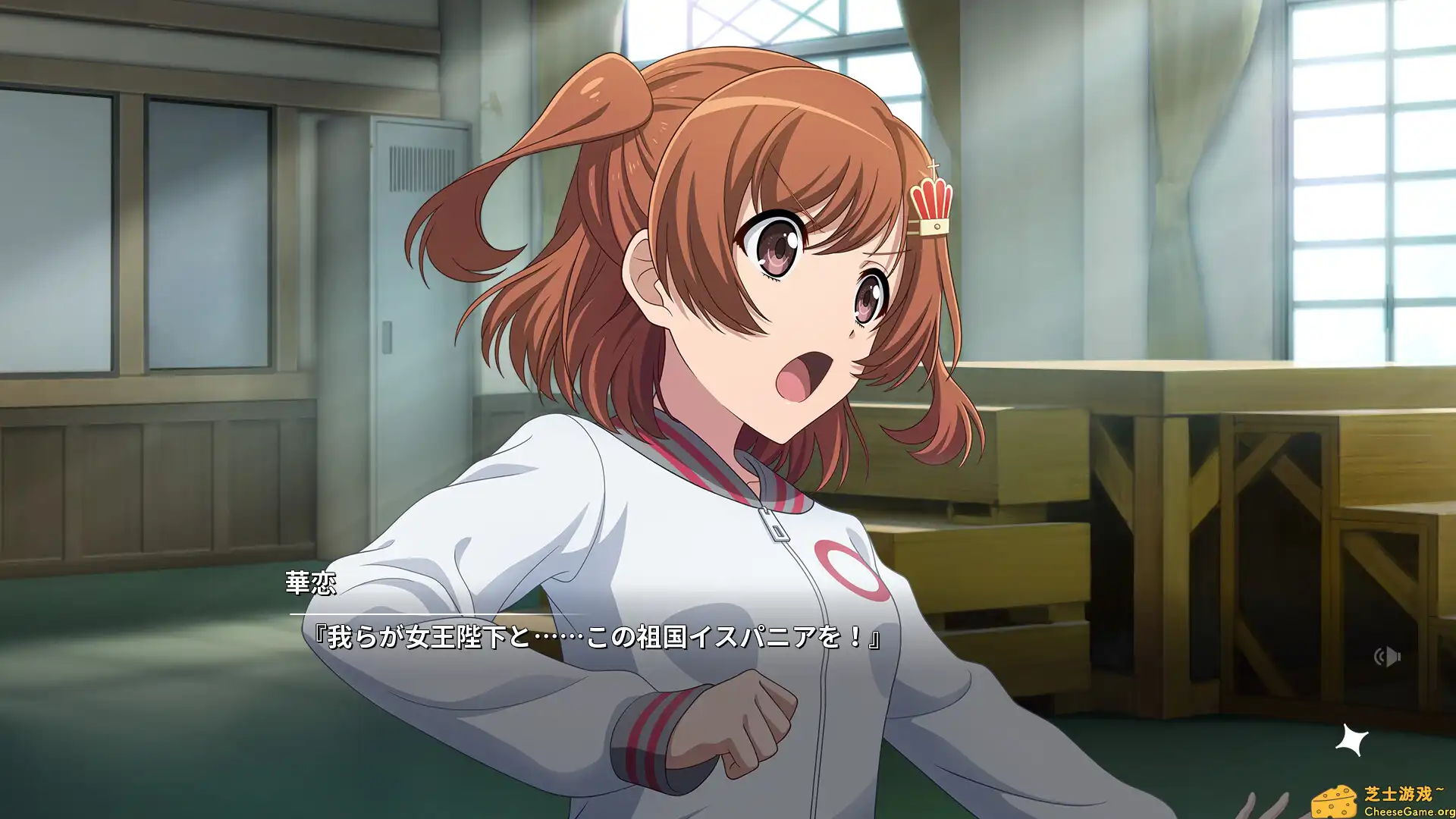 [PC]少女歌剧/Revue Starlight El Dorado