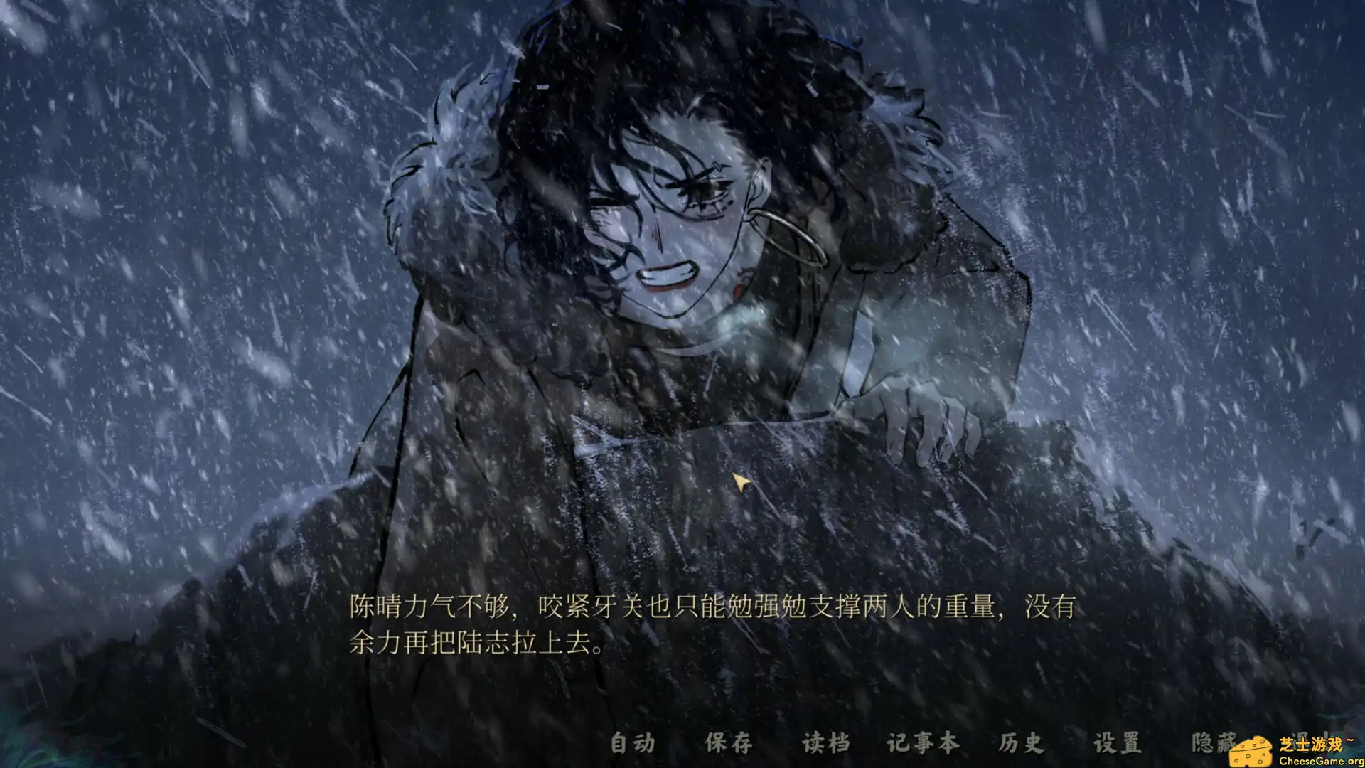 [PC]雪凤山/Secret Opera