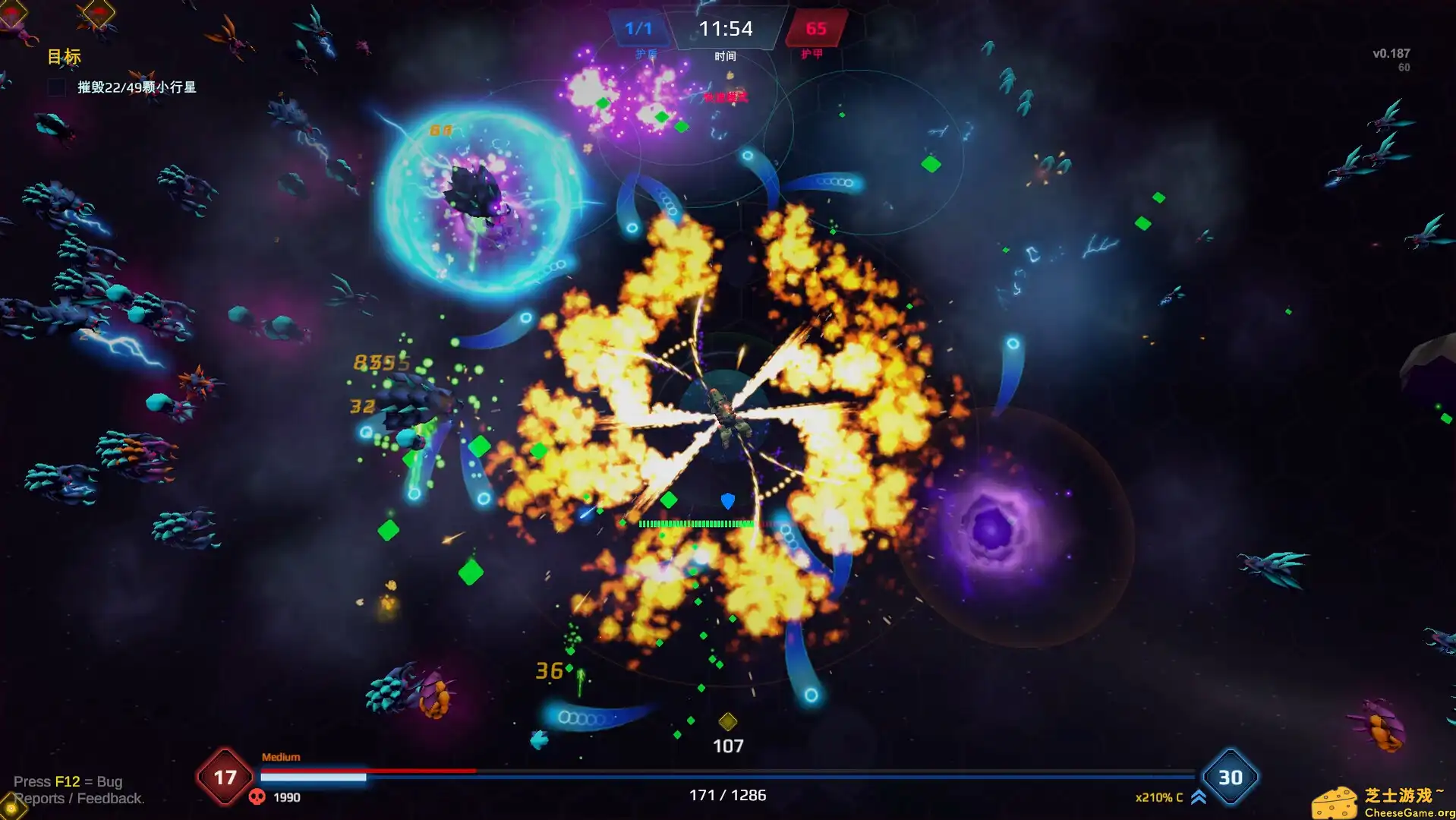 [PC]星际幸存者/Star Survivor