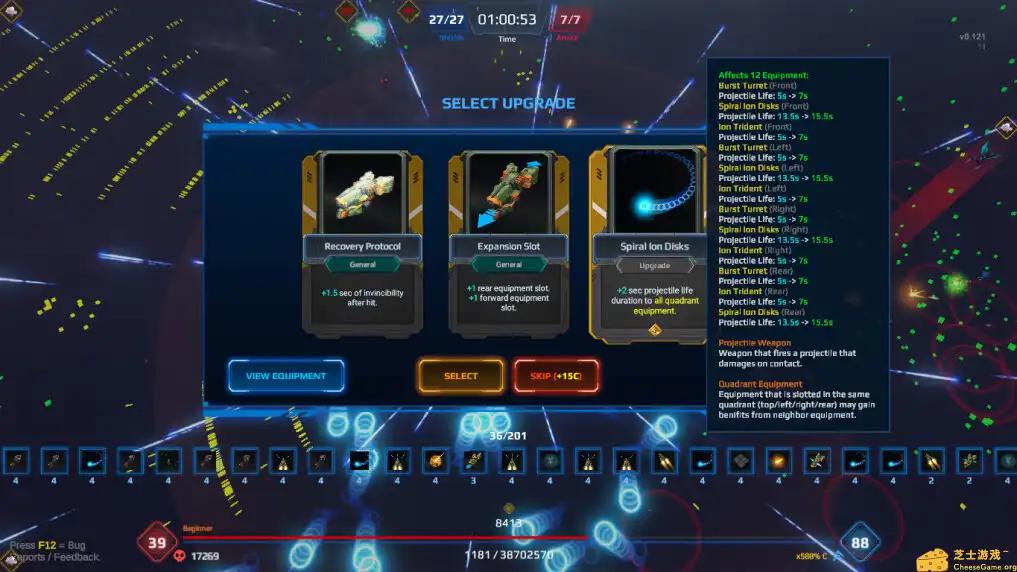 [PC]星际幸存者/Star Survivor