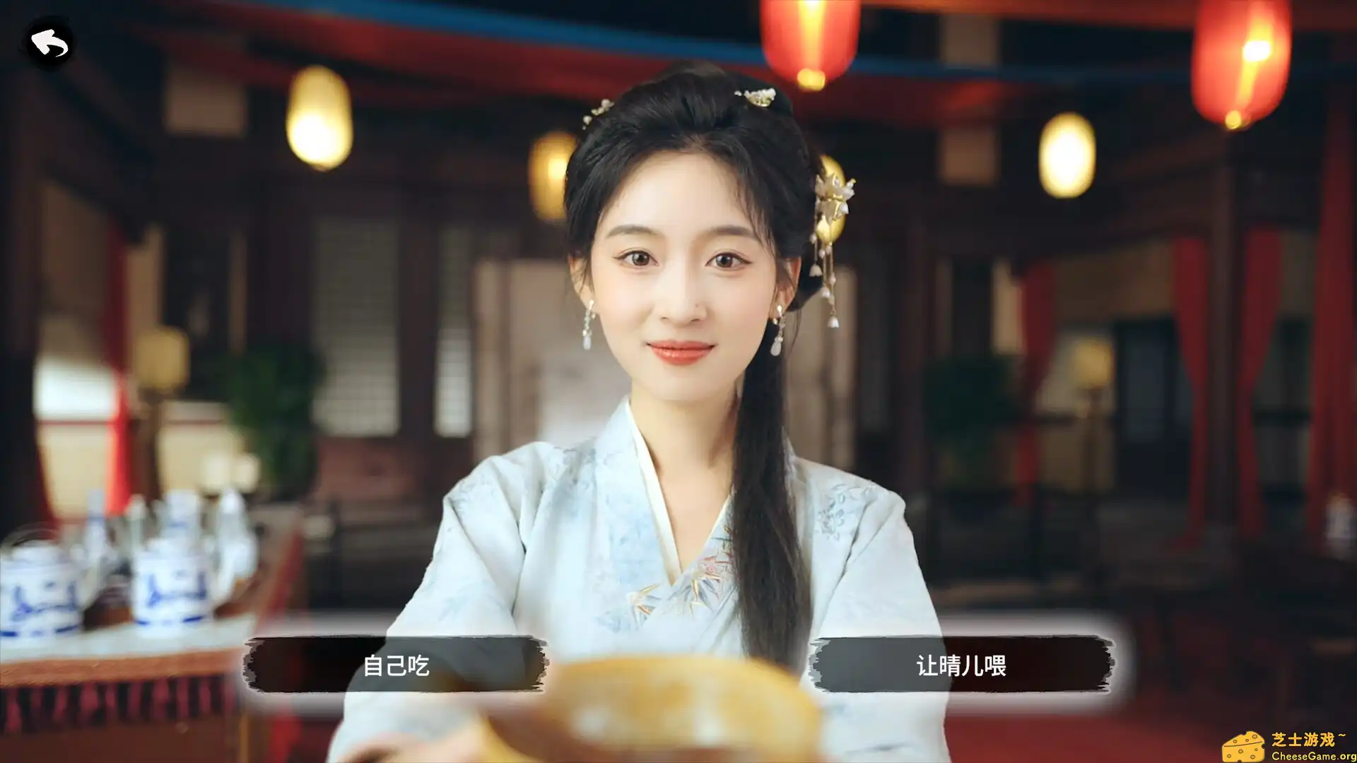 [PC]重生！我在古代遇佳人/Rebirth! New Lover