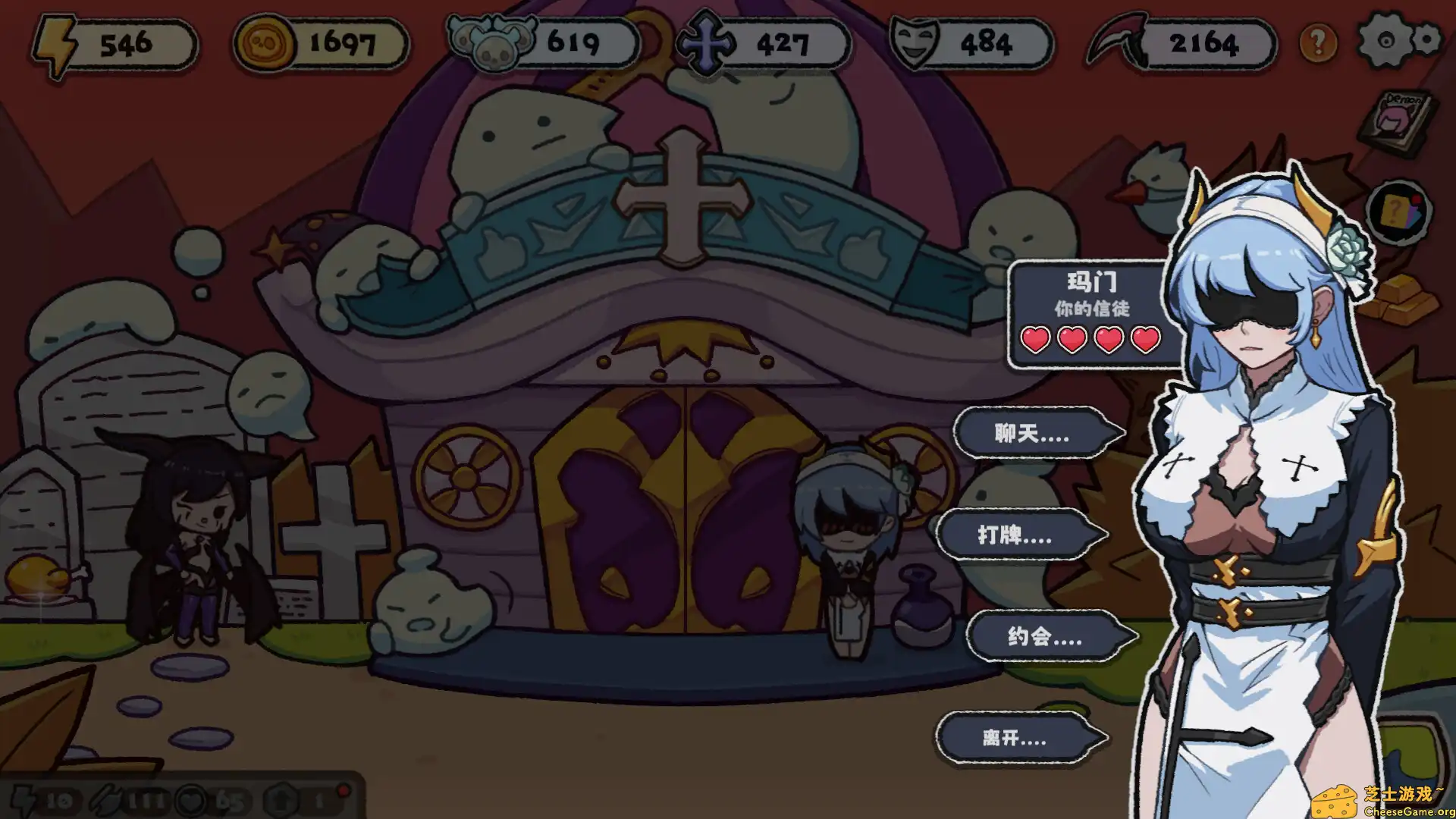 [PC]都给我下地狱/Go To Hell Must