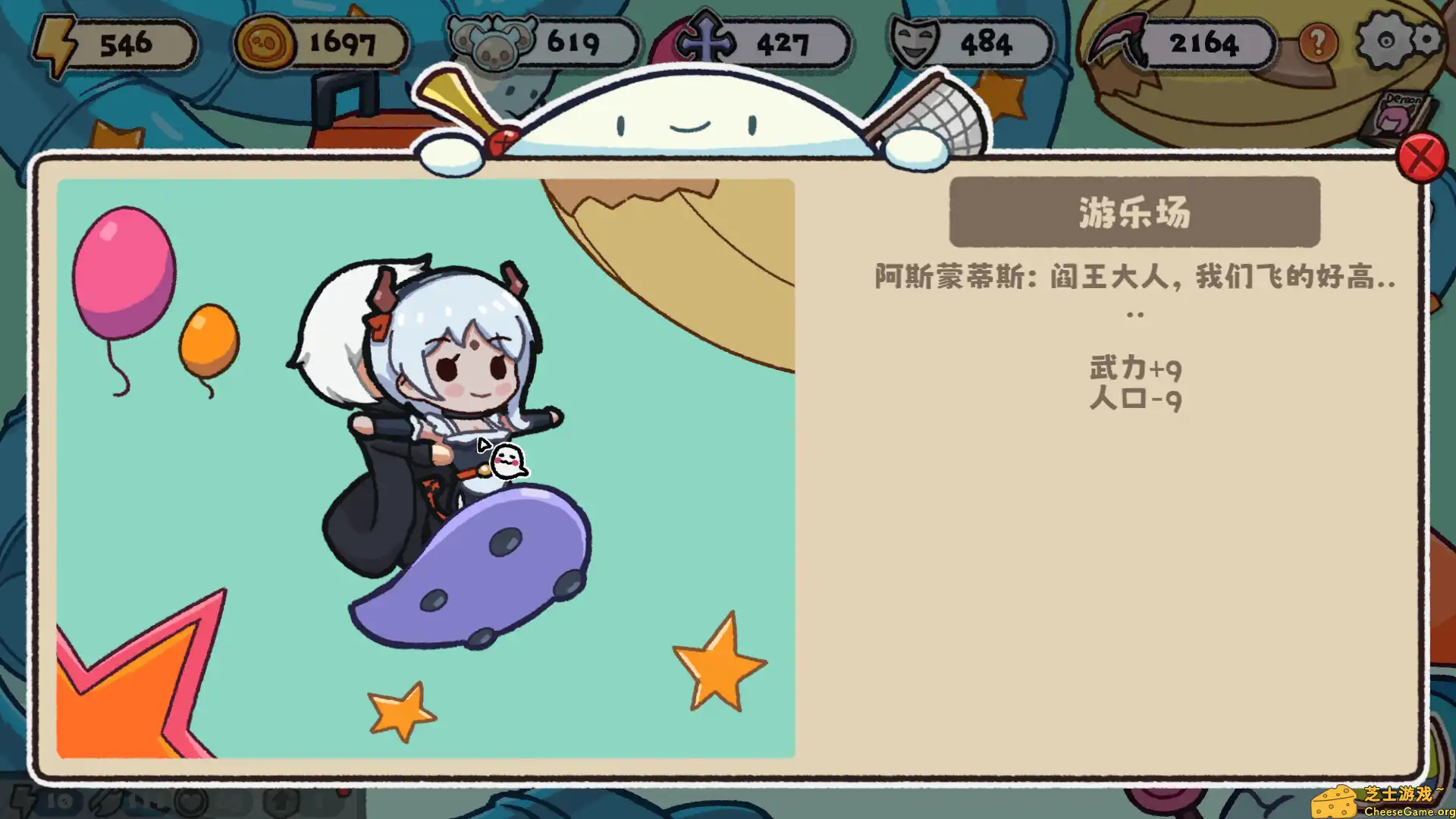 [PC]都给我下地狱/Go To Hell Must