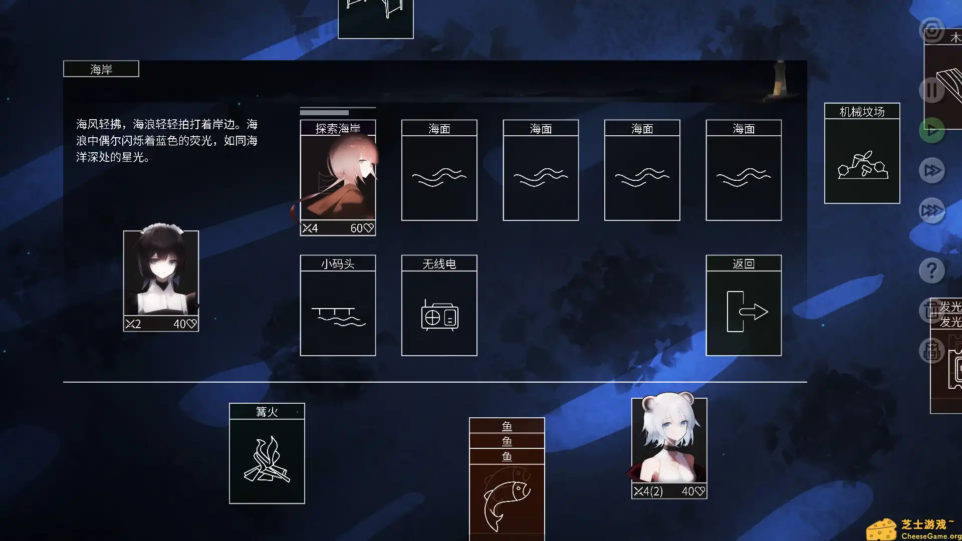 [PC]水星潮/Mareld