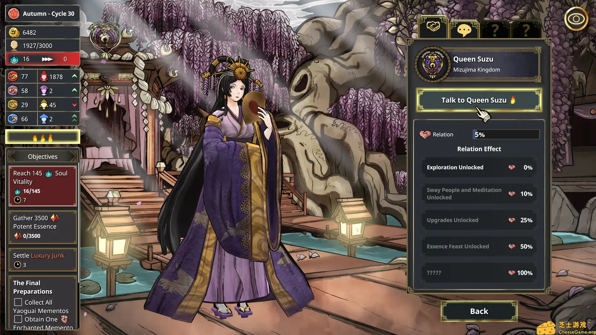 [PC]我的可爱皇后/My Lovely Empress