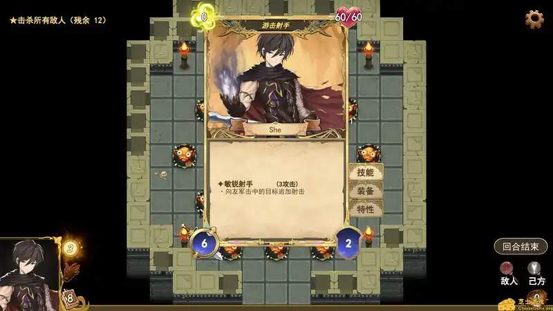 [PC]漂流佣兵/Wander Hero